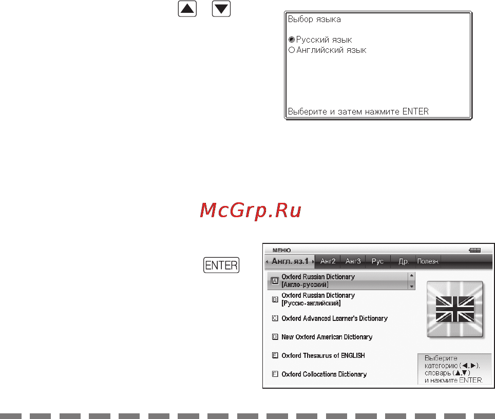 Casio EW-R100 Инструкция по эксплуатации онлайн [6/155] 11284