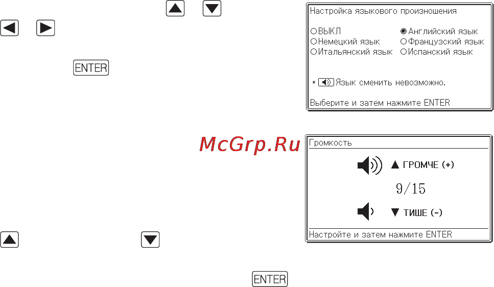 Casio EW-R3000C [126/155] Громкость