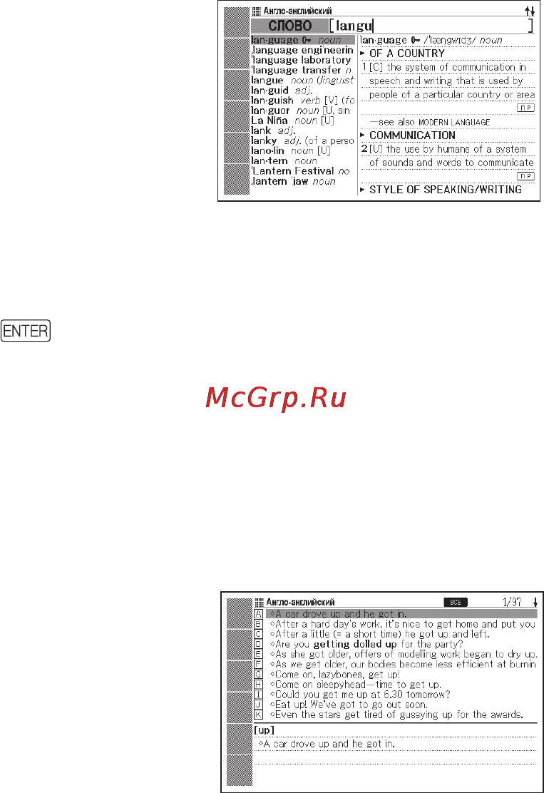 Casio EW-R3000C [28/155] Выбор заглавного слова или пункта на экране