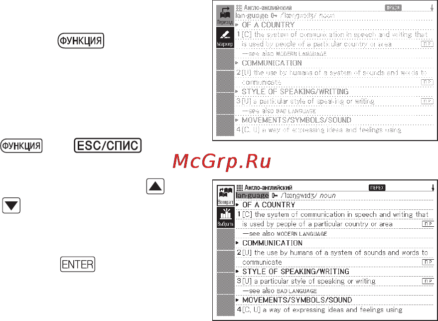 Casio EW-R3000C Инструкция по эксплуатации онлайн [34/155] 11292