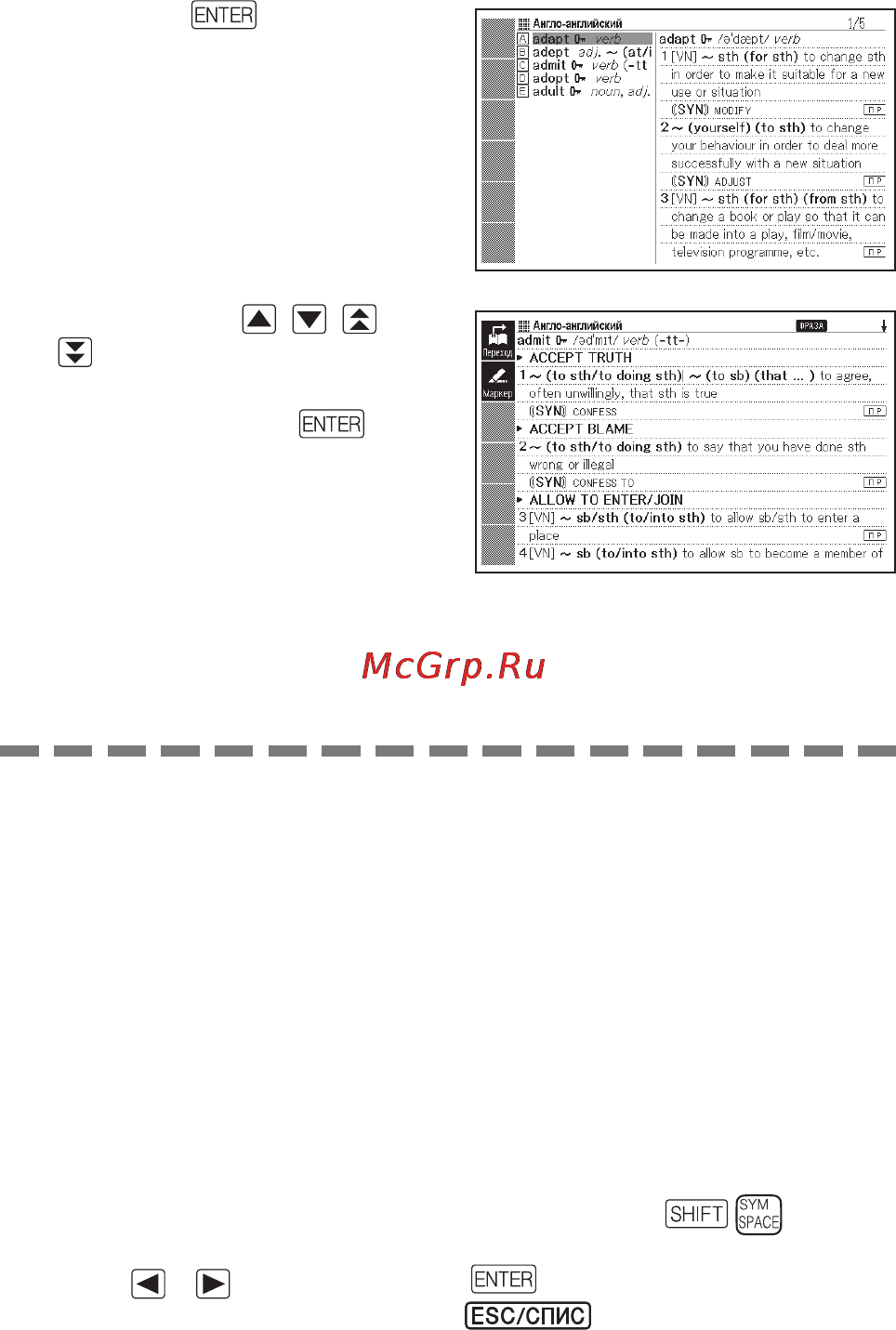 Casio EW-R3000C [48/155] Используйте и
