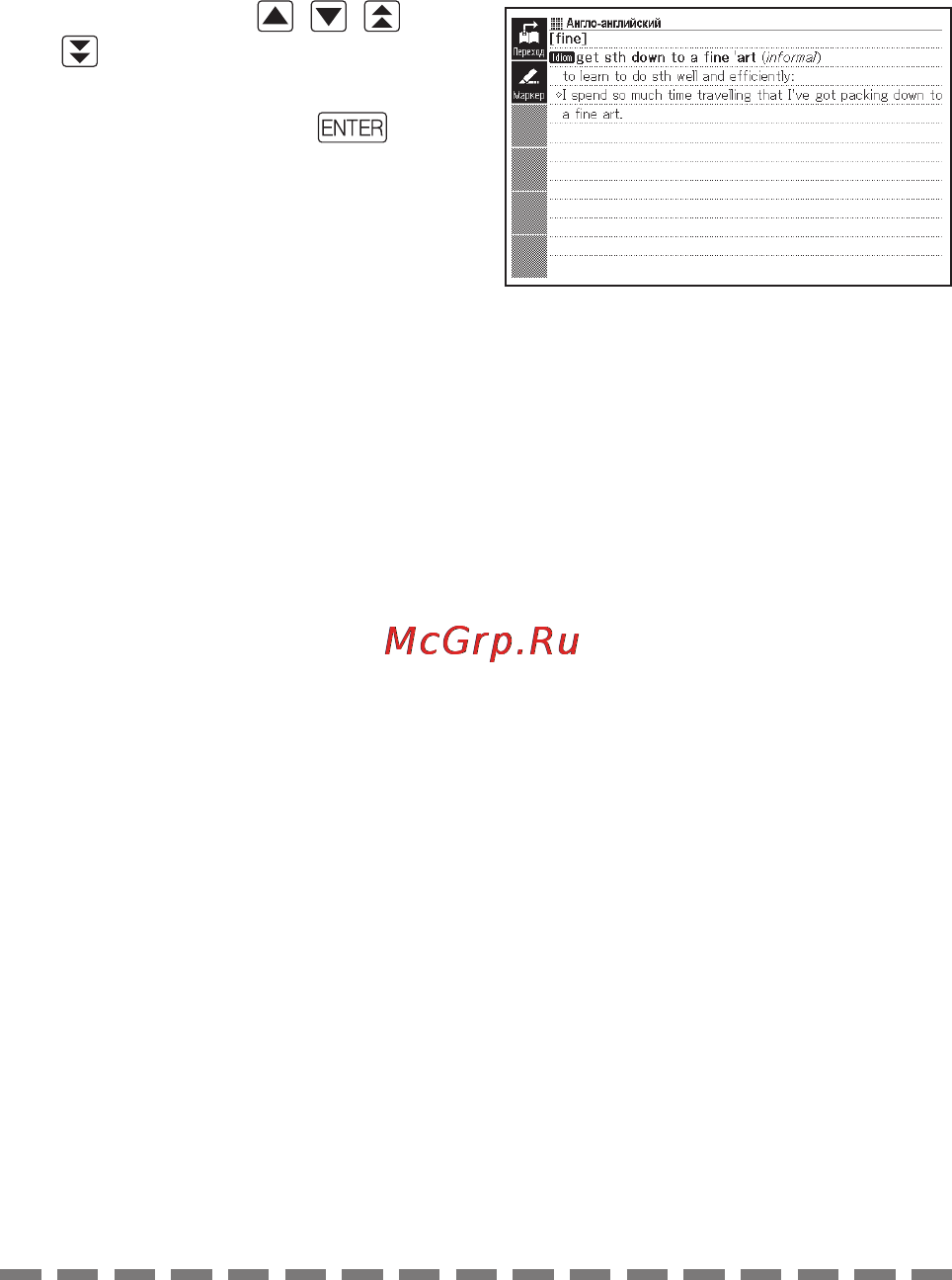 Casio EW-R3000C [52/155] Используйте и