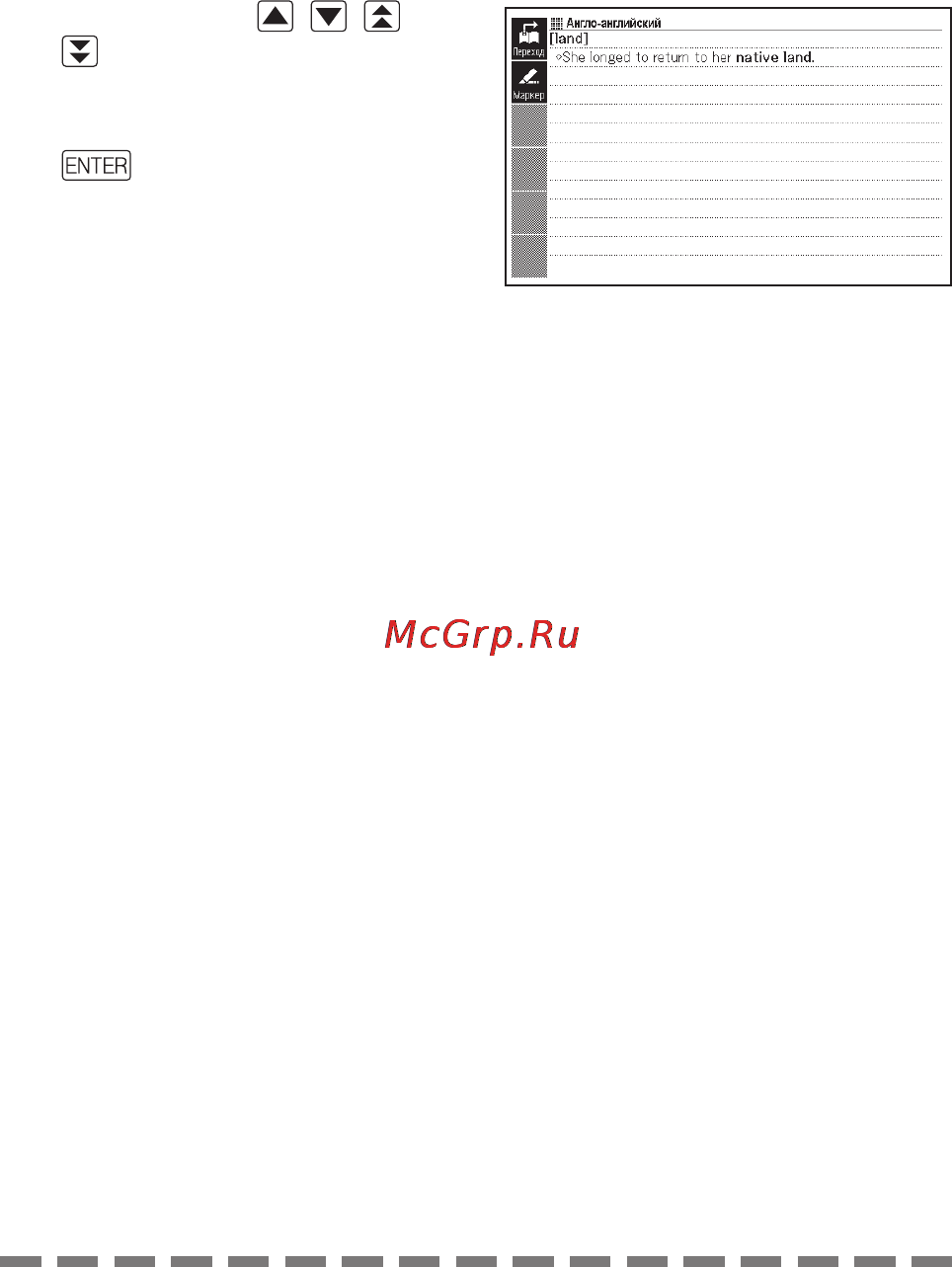 Casio EW-R3000C Инструкция по эксплуатации онлайн [54/155] 11292