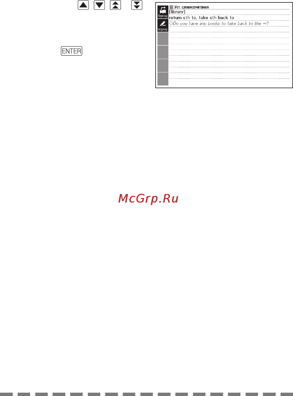 Casio EW-R3000C Инструкция по эксплуатации онлайн [56/155] 11292