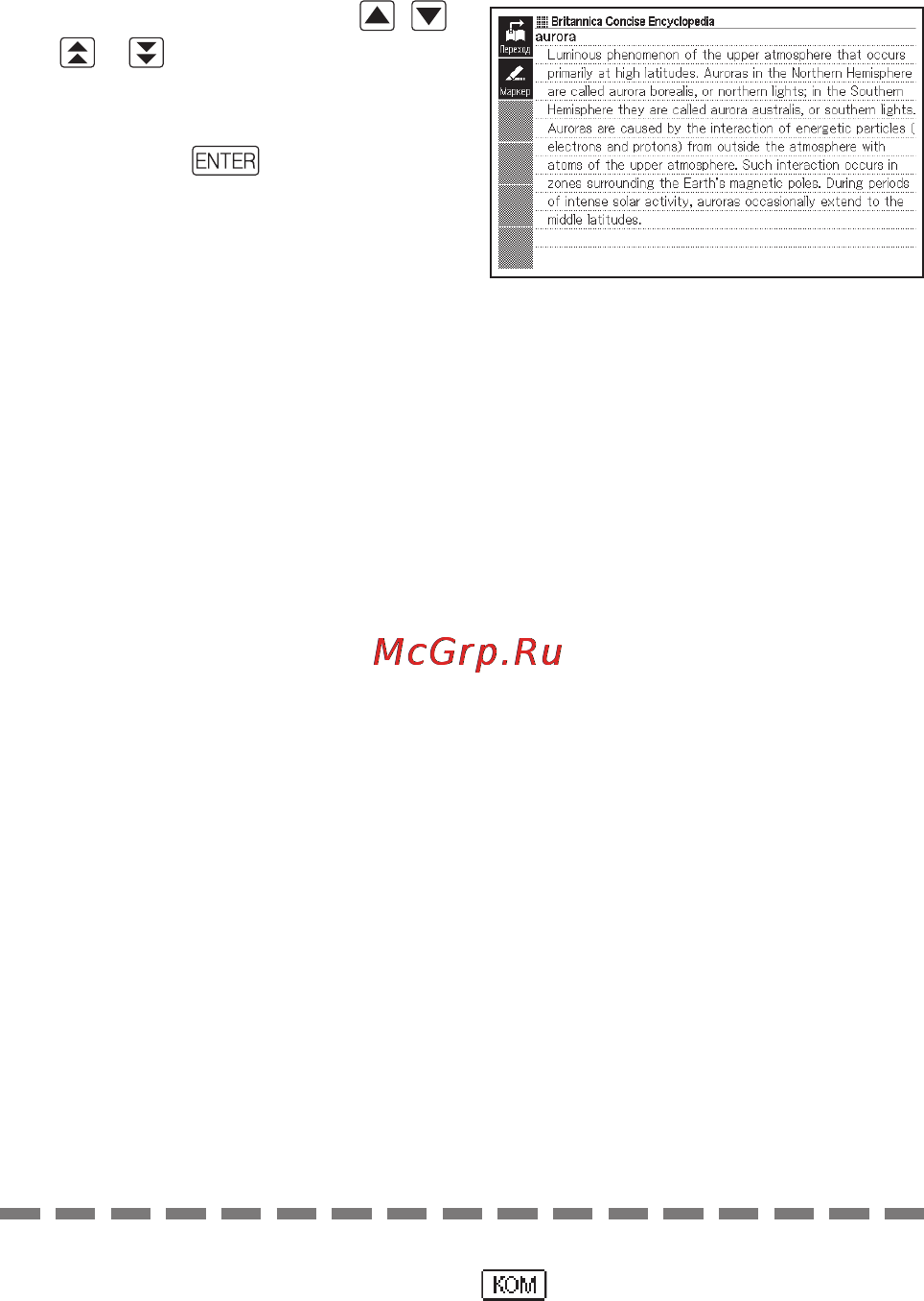 Casio EW-R3000C Инструкция по эксплуатации онлайн [58/155] 11292
