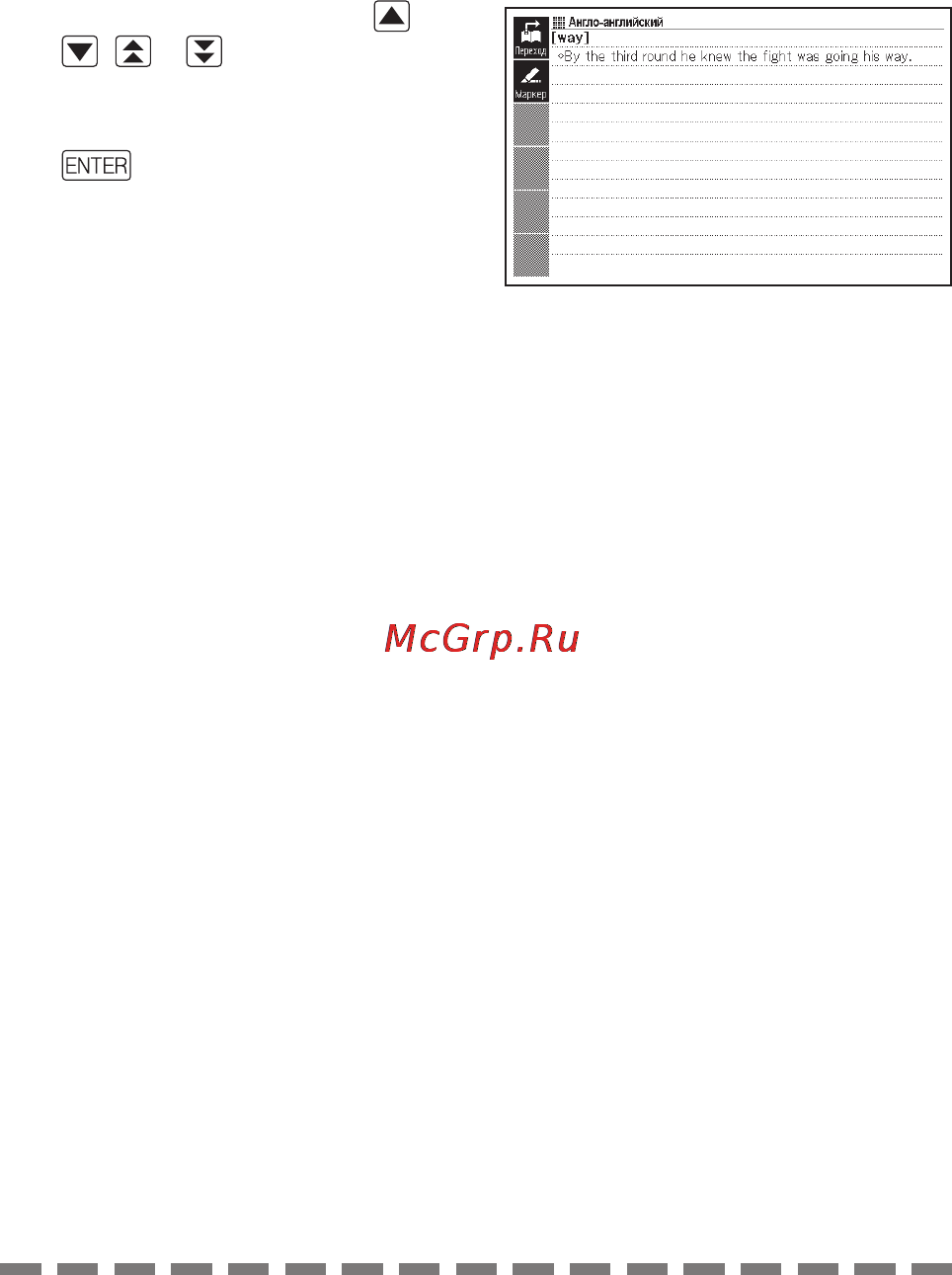 Casio EW-R3000C Инструкция по эксплуатации онлайн [79/155] 11292