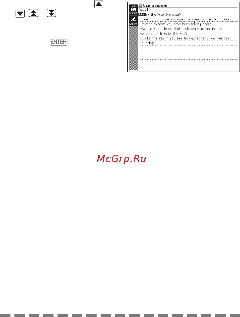 Casio EW-R3000C Инструкция по эксплуатации онлайн [92/155] 11292