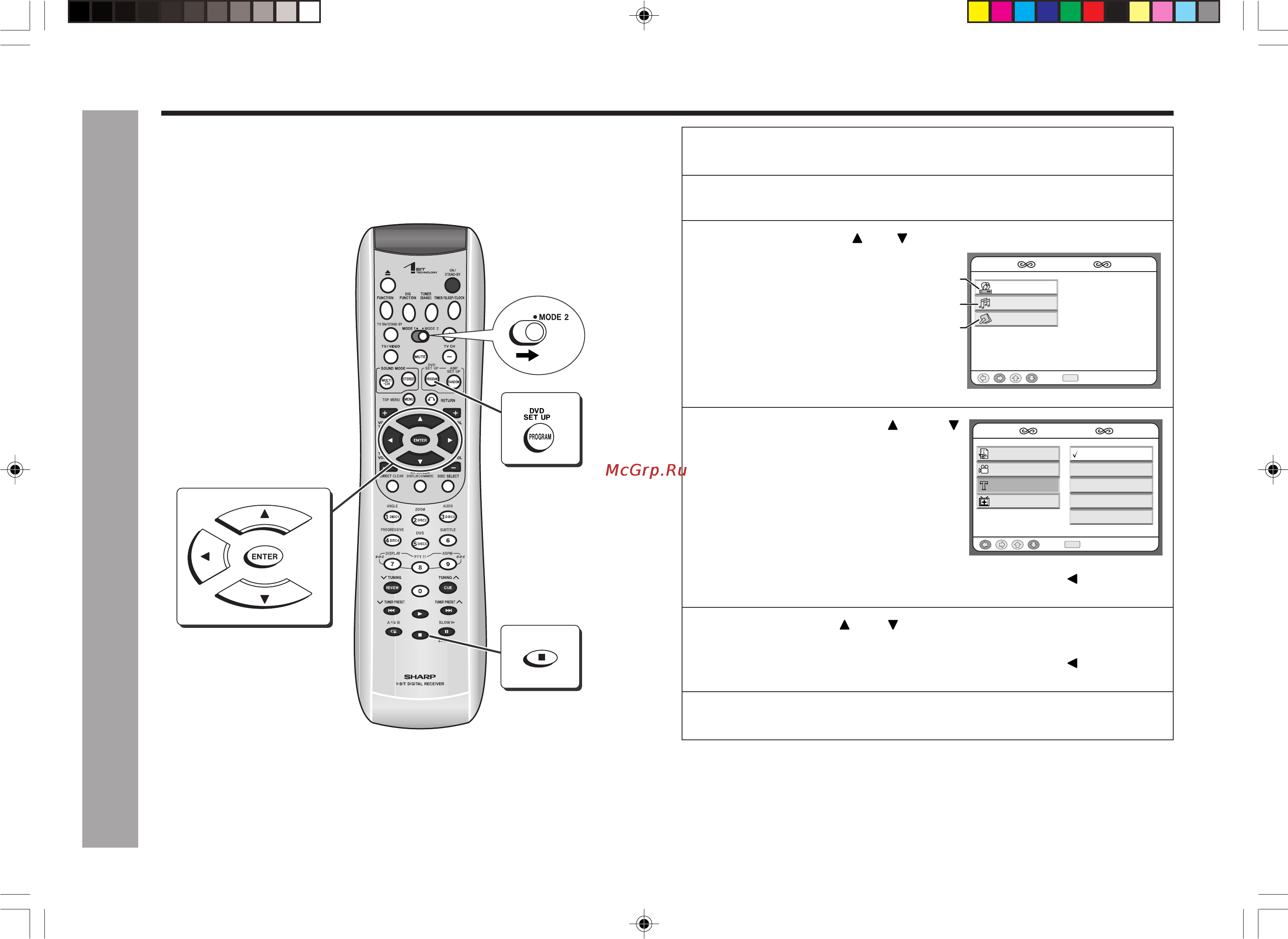 Sharp SD-AS10HR [50/68] Изменение начальных настроек dvd