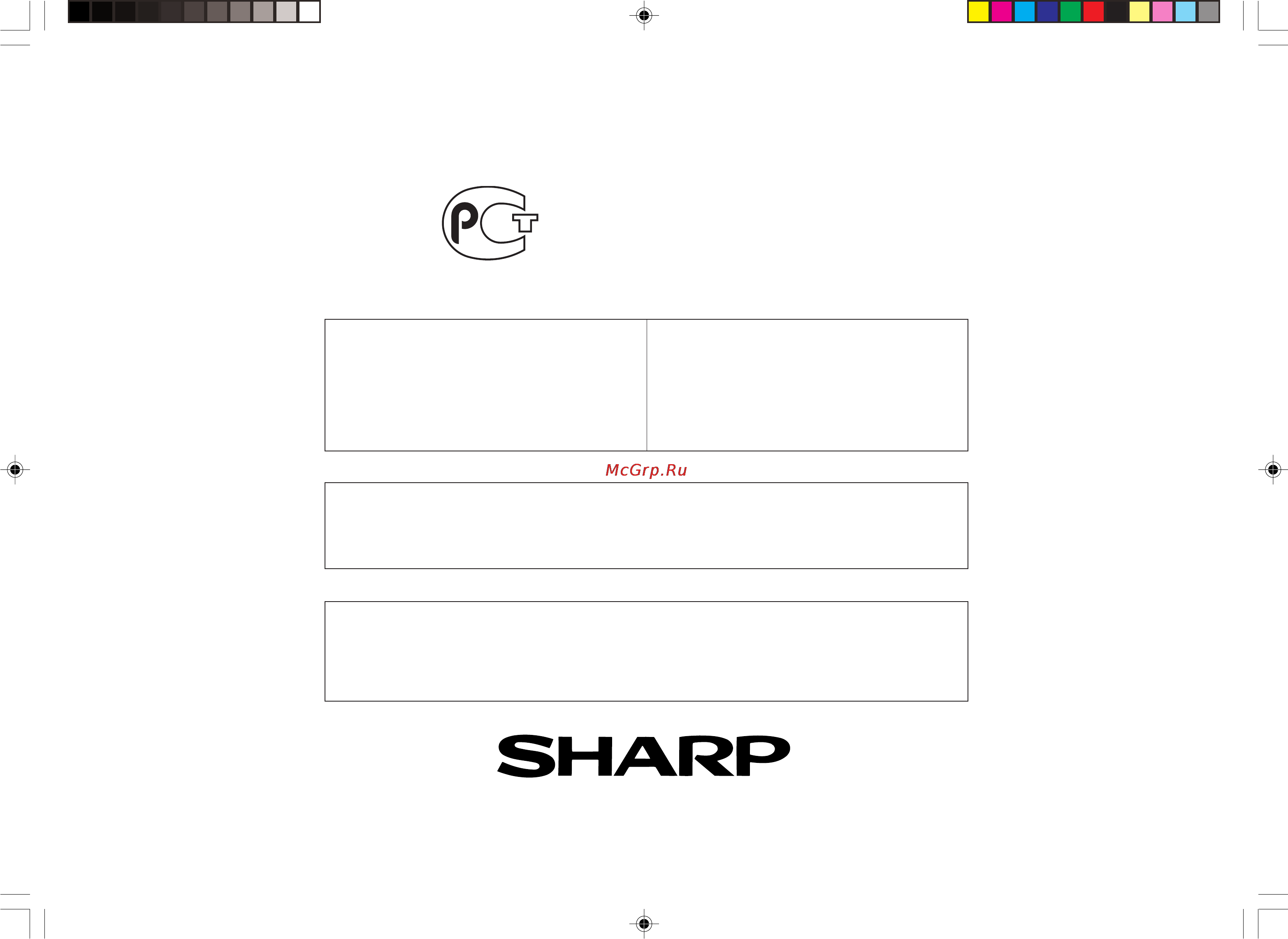 Sharp SD-AS10HR [68/68] Sharp corporation