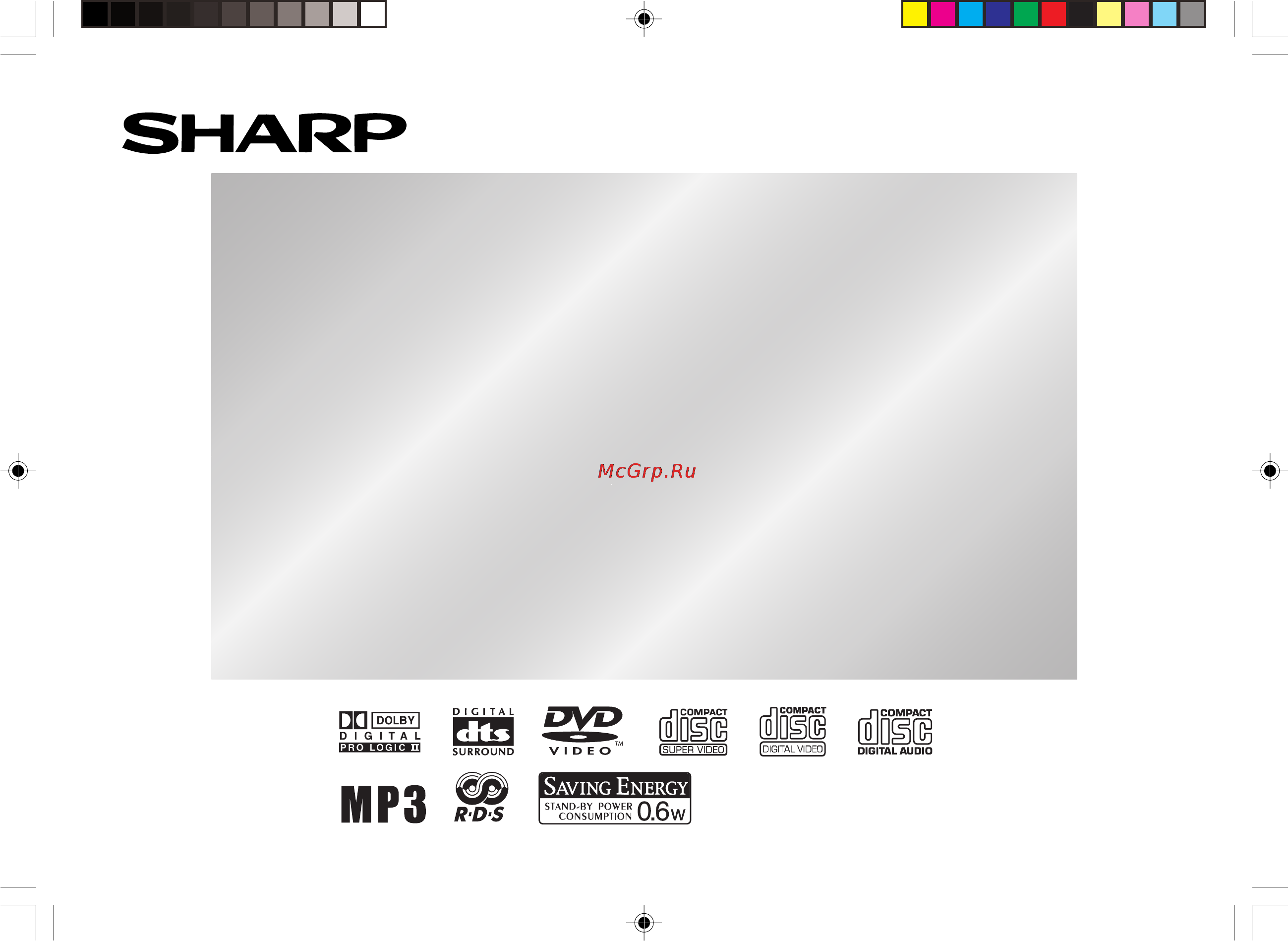 Sharp HT-X1H Инструкция по эксплуатации онлайн