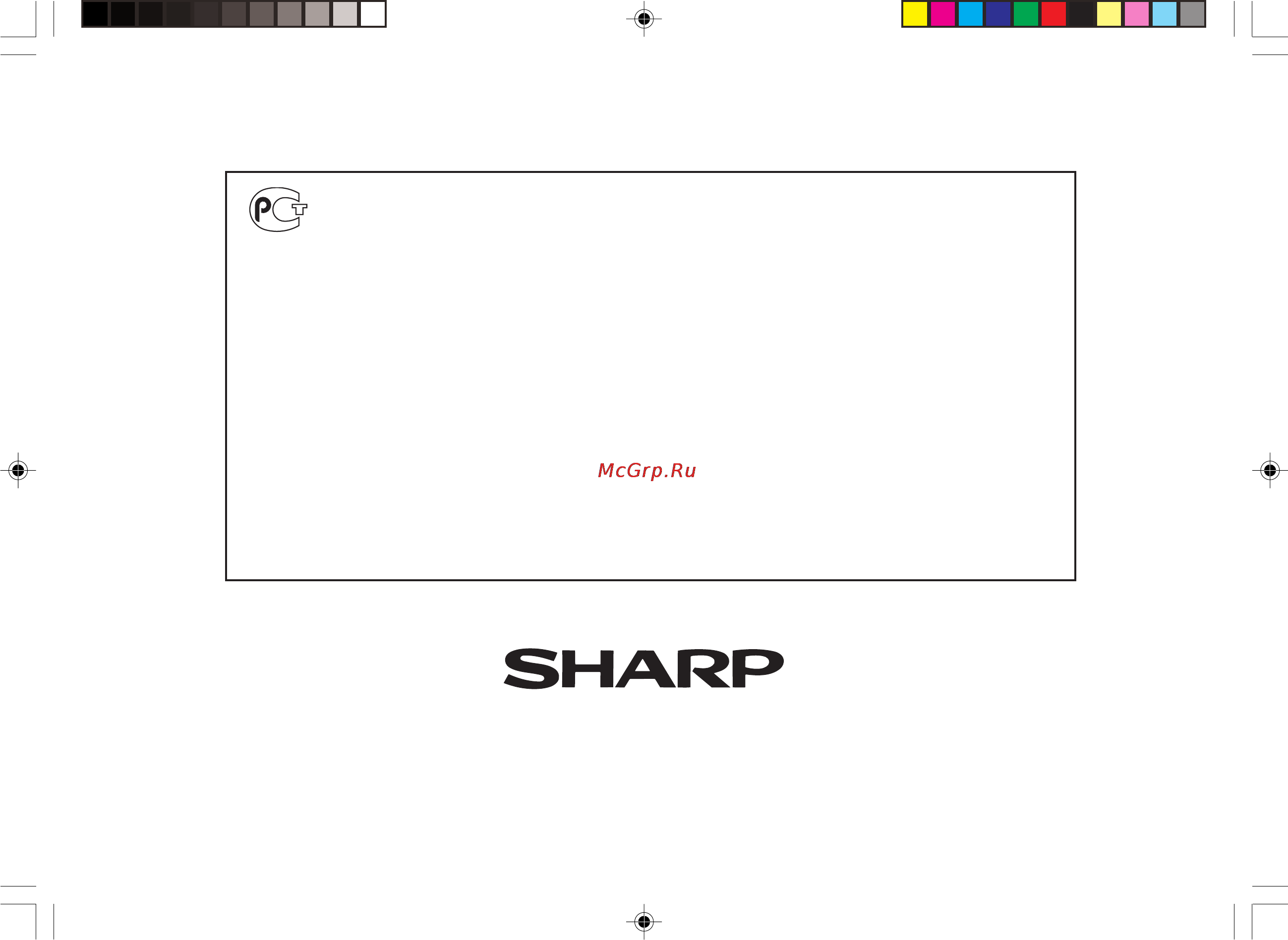 Sharp HT-X1H Инструкция по эксплуатации онлайн [72/72] 11298