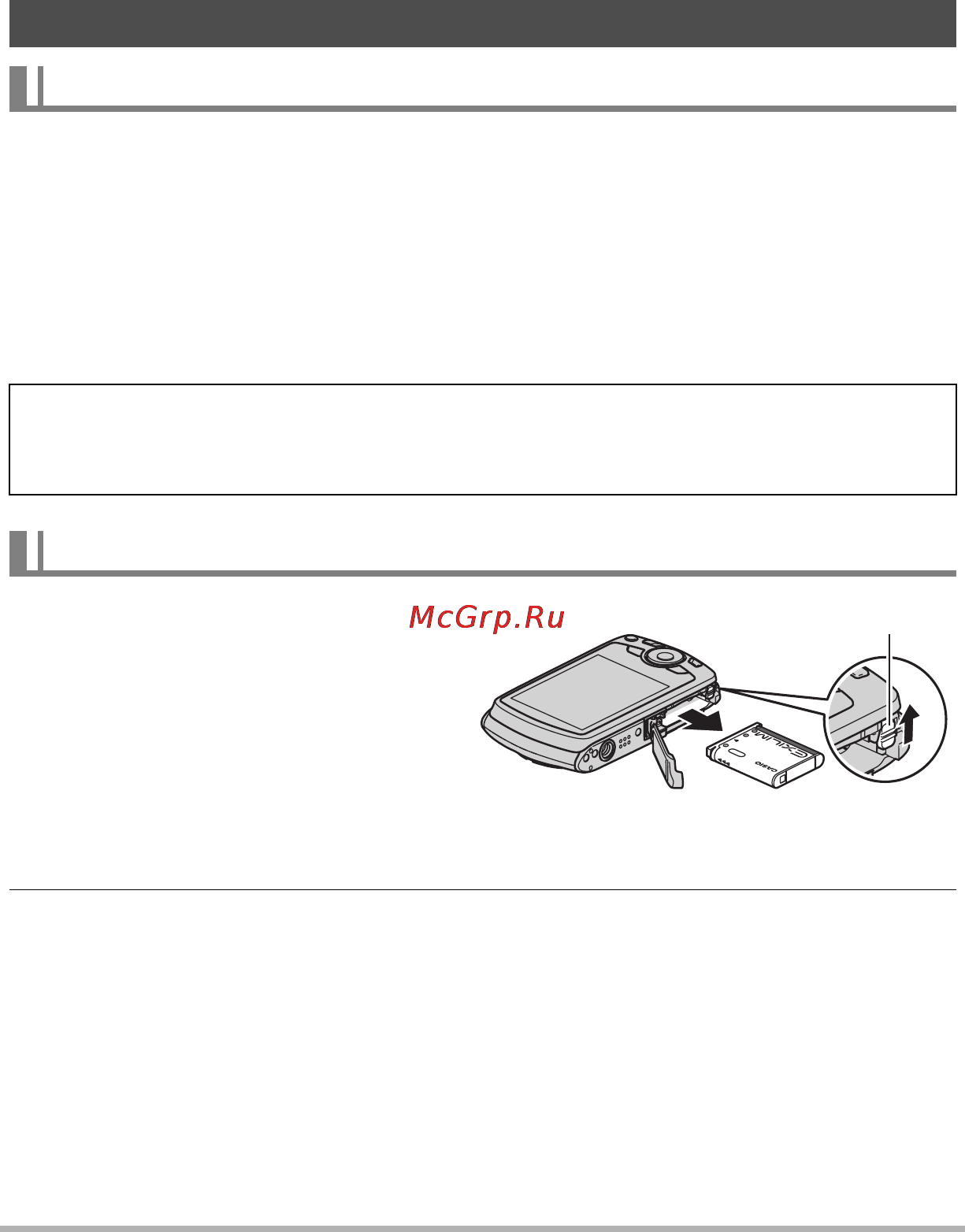 Casio EX-Z350 Black [123/143] Электропитание