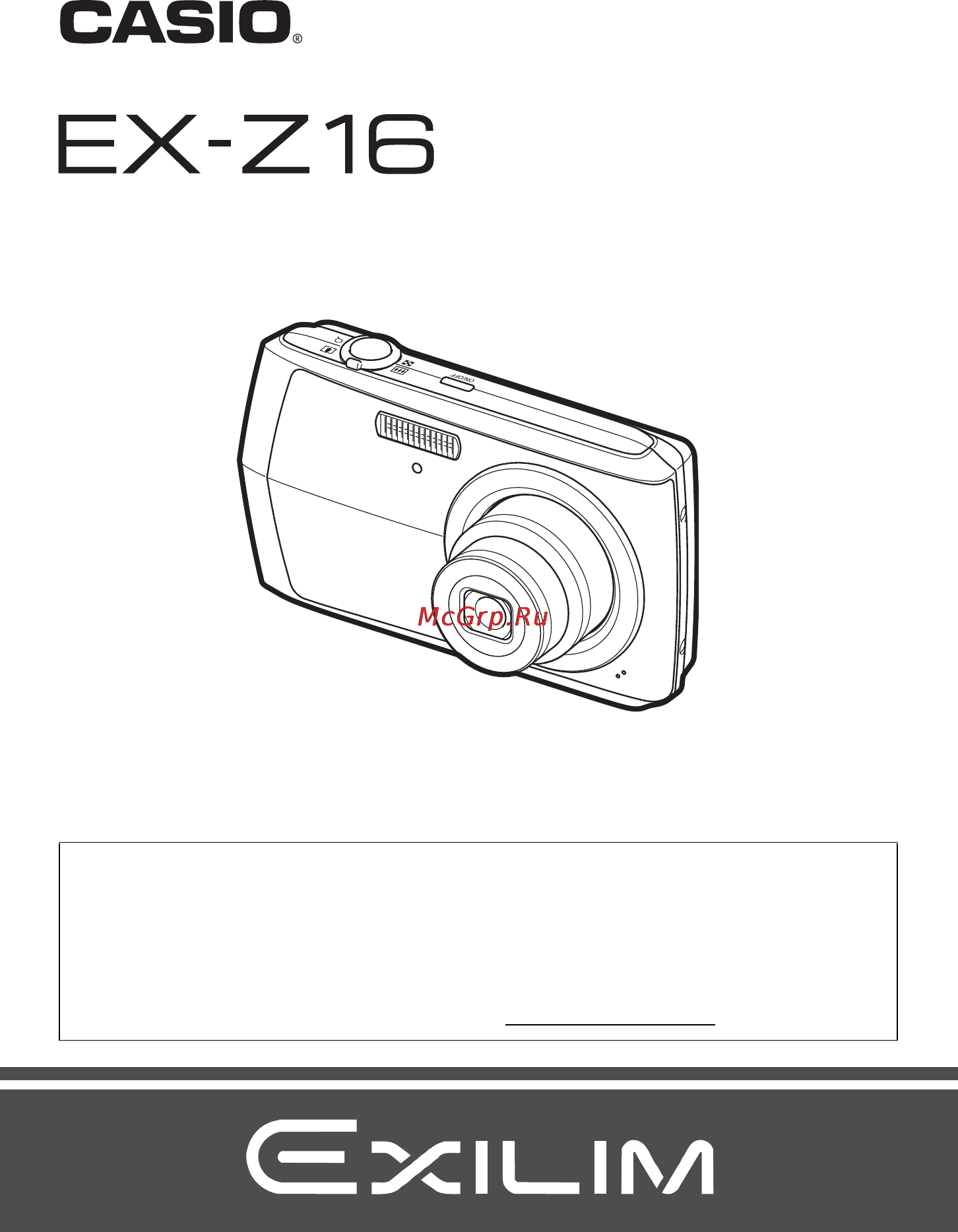 Casio EX-Z16 Black Инструкция по эксплуатации онлайн