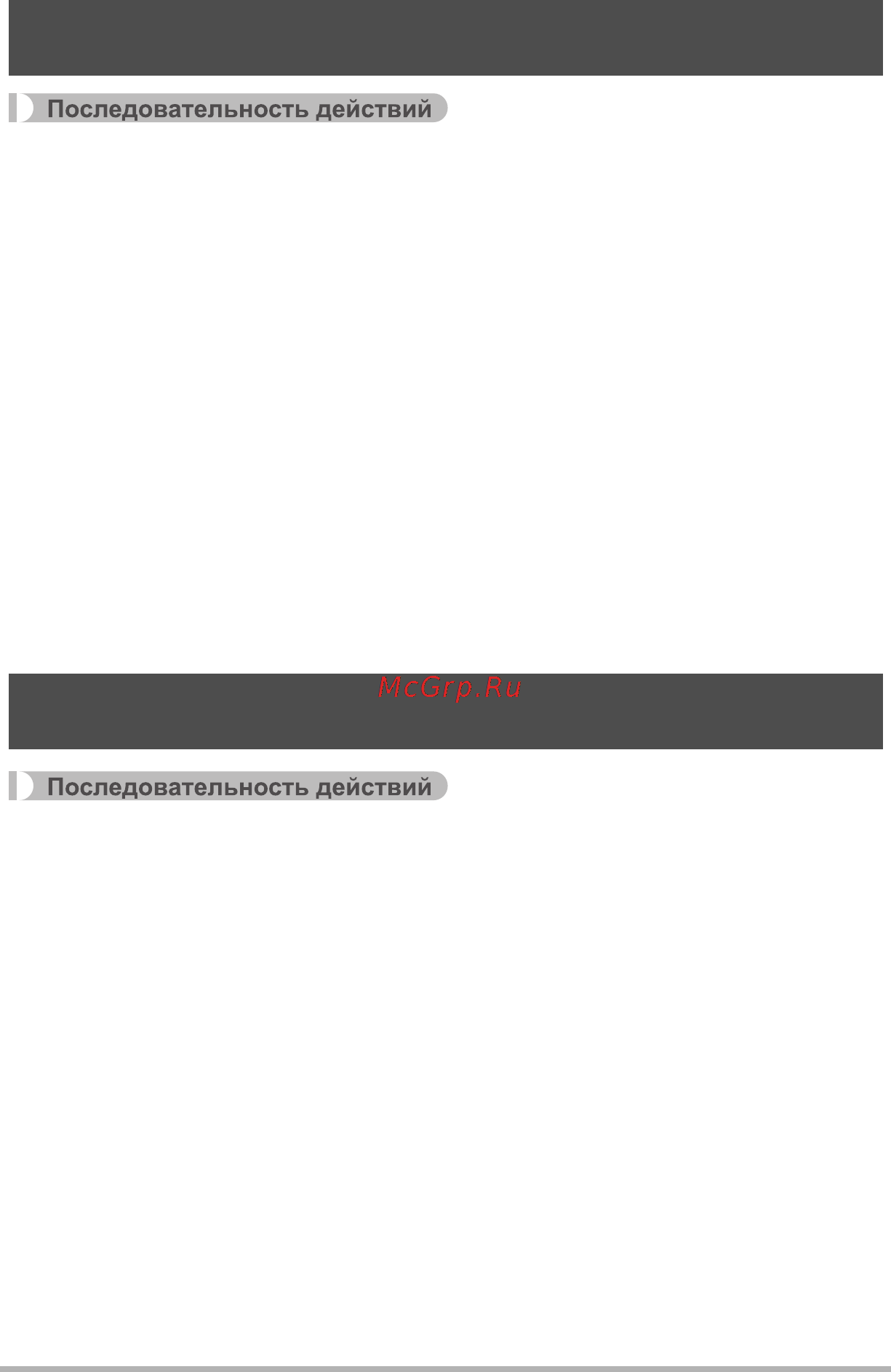 Casio EX-Z16 Black [116/146] Сброс настроек камеры на установленные по умолчанию значения сброс