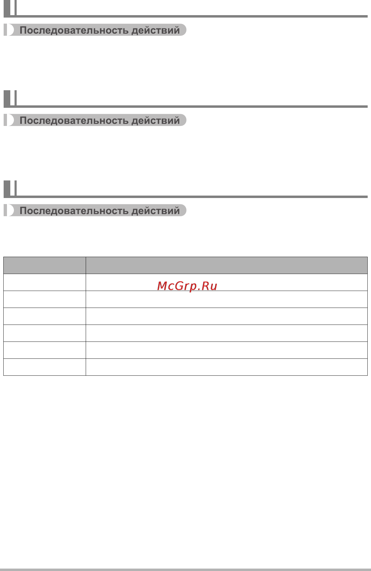 Casio EX-Z16 Black [63/146] Использование режима лёгкий easy mode