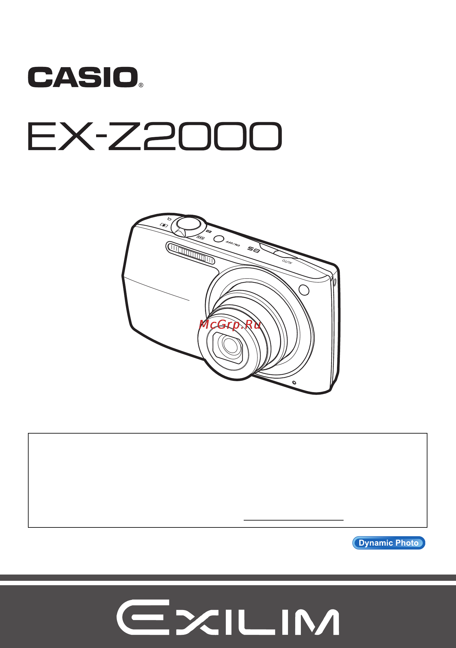 Casio EX-Z2000 Black Инструкция по эксплуатации онлайн