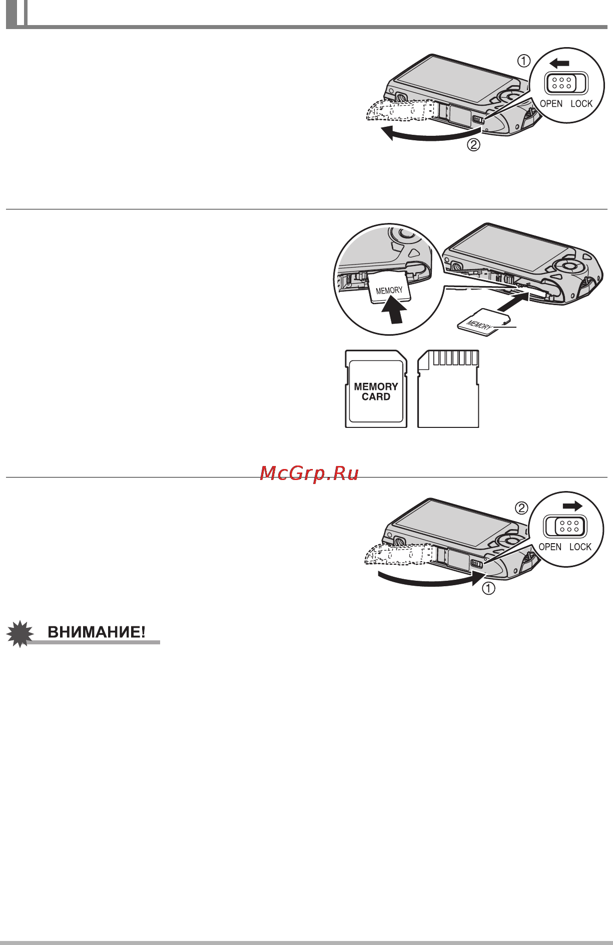Casio EX-Z2000 Black [19/195] Установка карты памяти