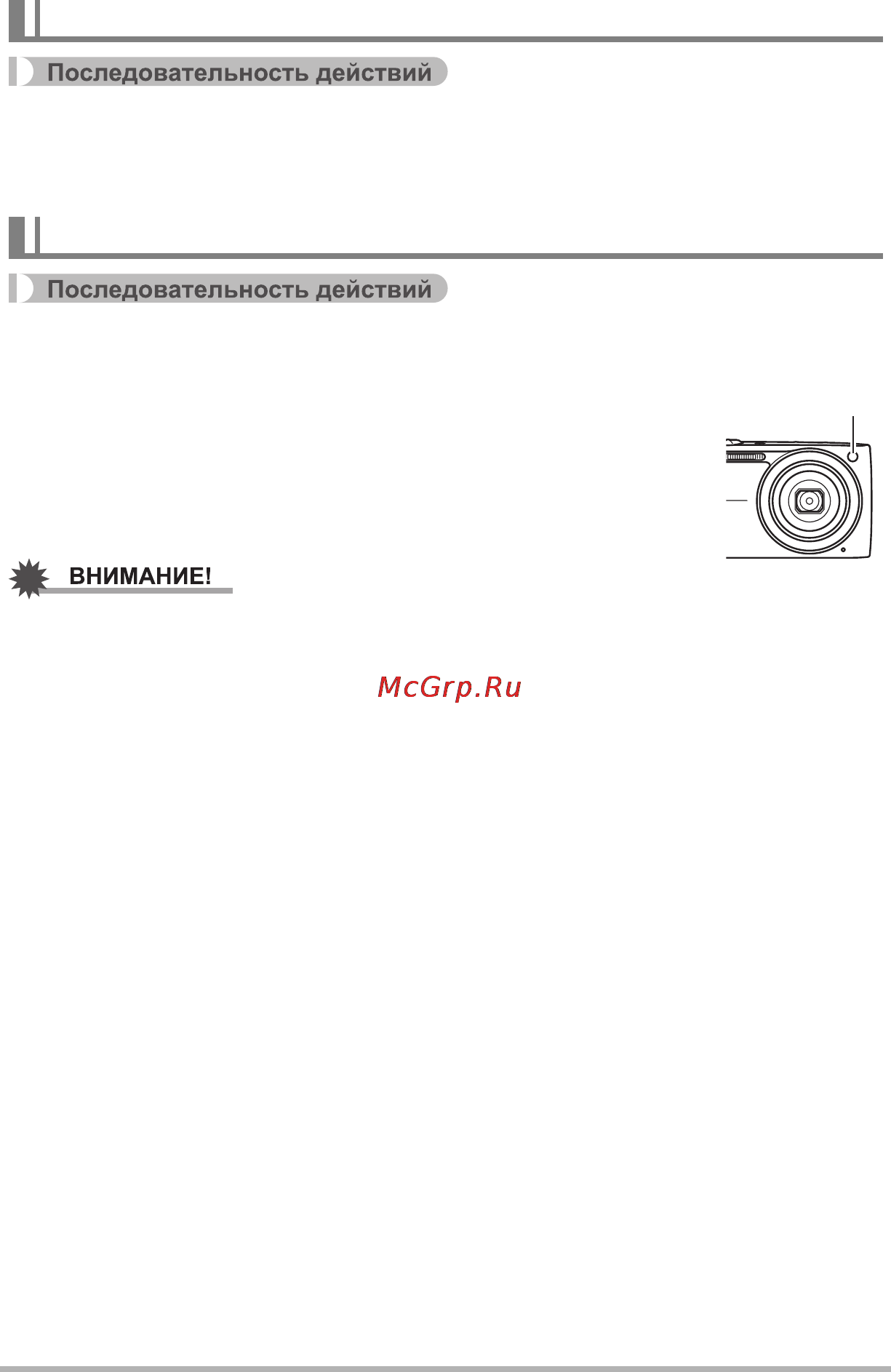 Casio EX-Z2000 Black [71/195] Использование подсветки фокуса подсветка фокуса