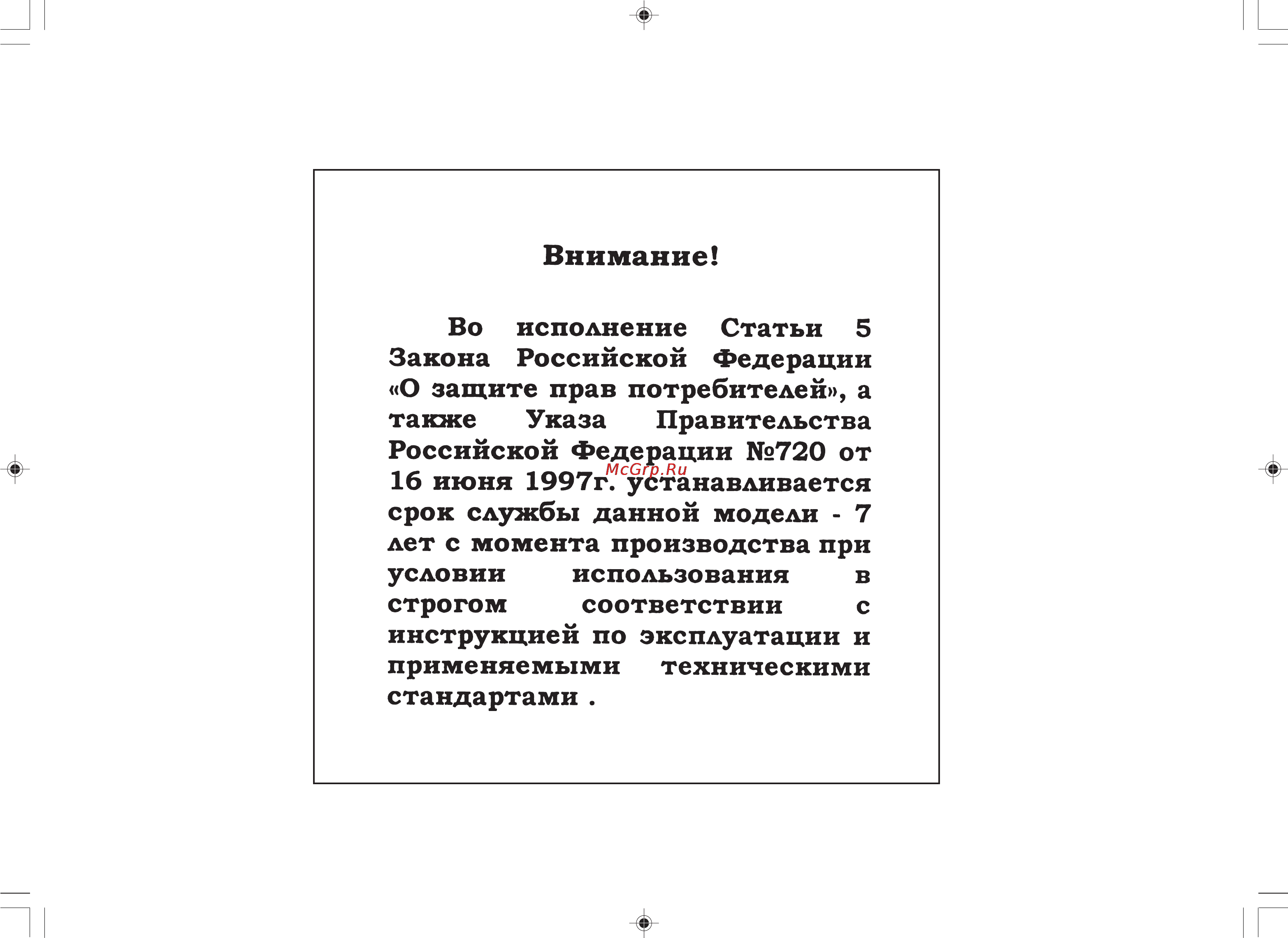 Sharp HT-CN500DVHR Инструкция по эксплуатации онлайн [2/56] 11320