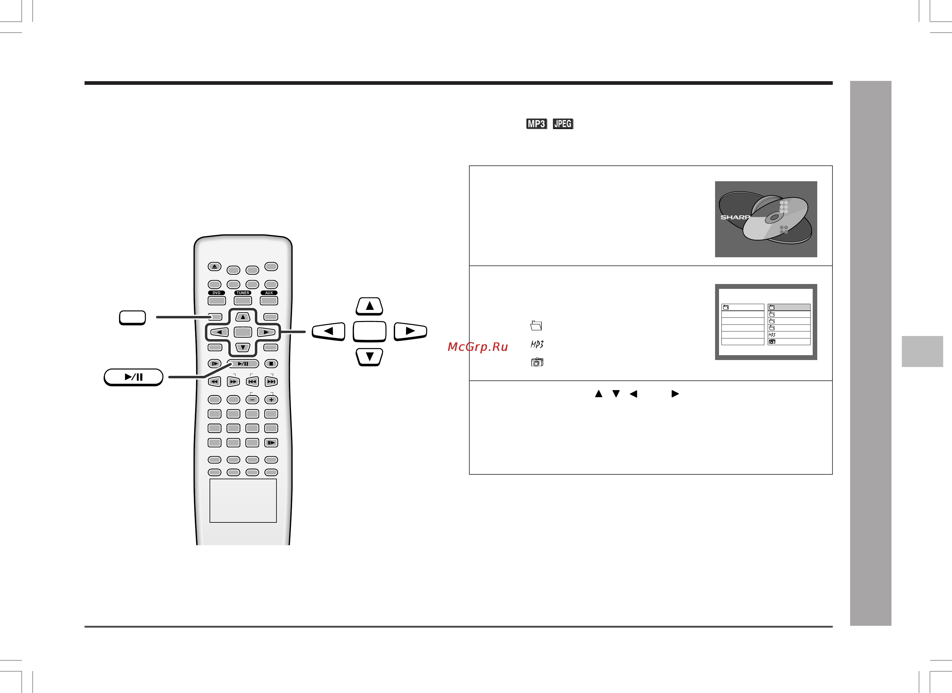 Sharp HT-CN500DVHR [39/56] Использование дисков mp3 и jpeg