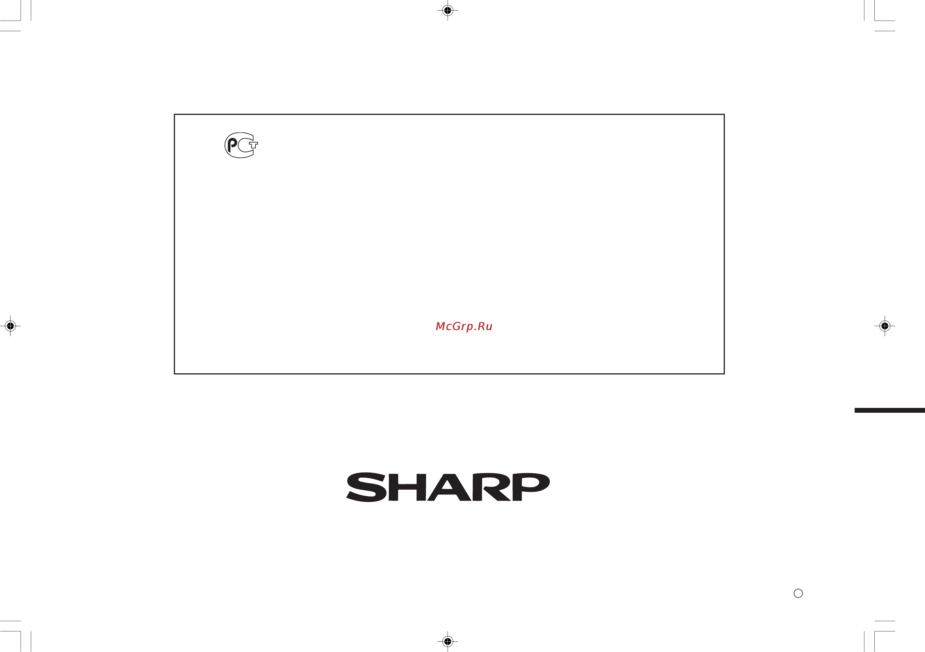 Sharp HT-CN500DVHR [56/56] Sharp corporation