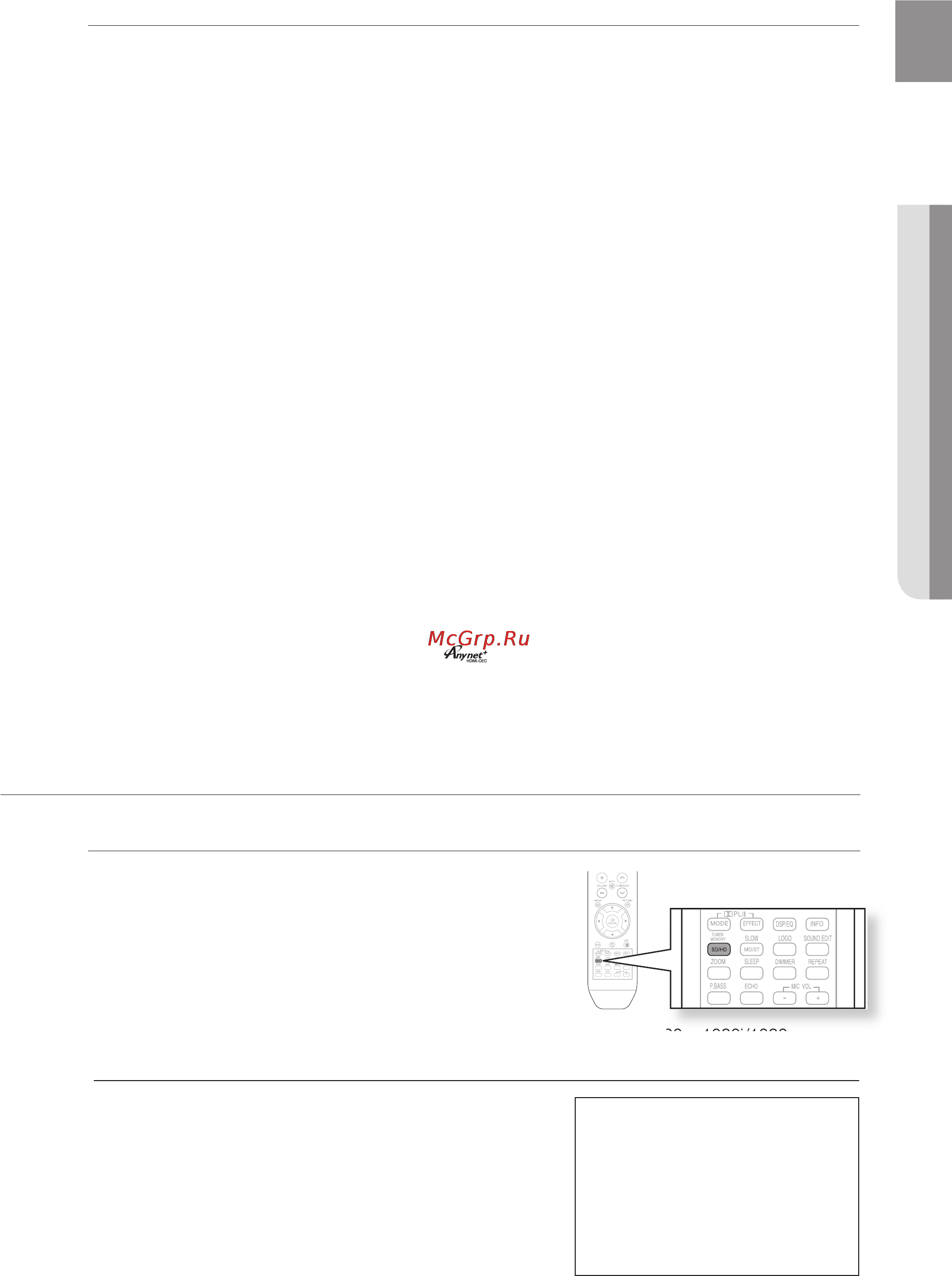 Samsung HT-TZ315 [27/75] Функция hdmi