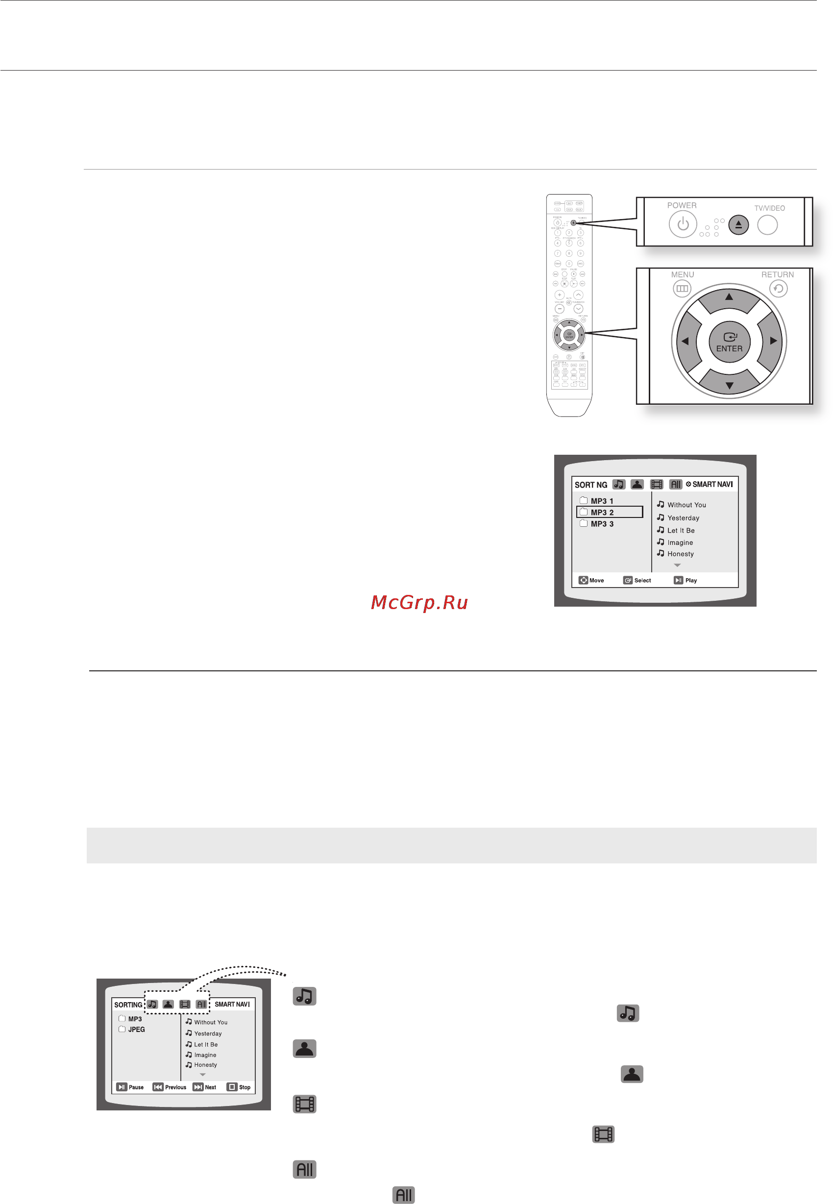 Samsung HT-TZ315 [34/75] Воспроизведение
