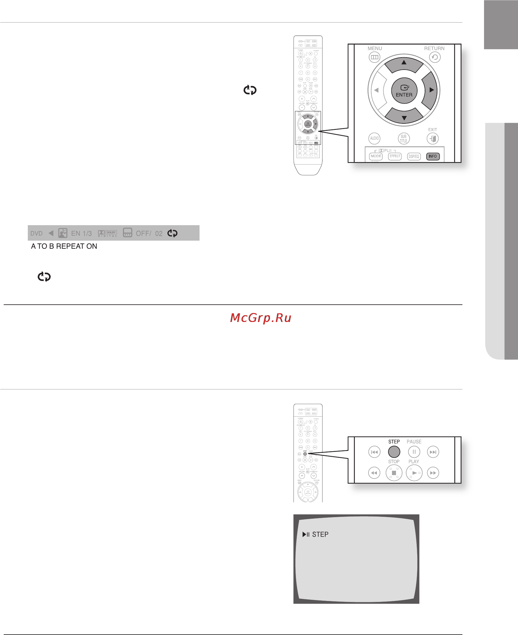 Samsung HT-TZ215 [41/75] Повтор фрагмента a b
