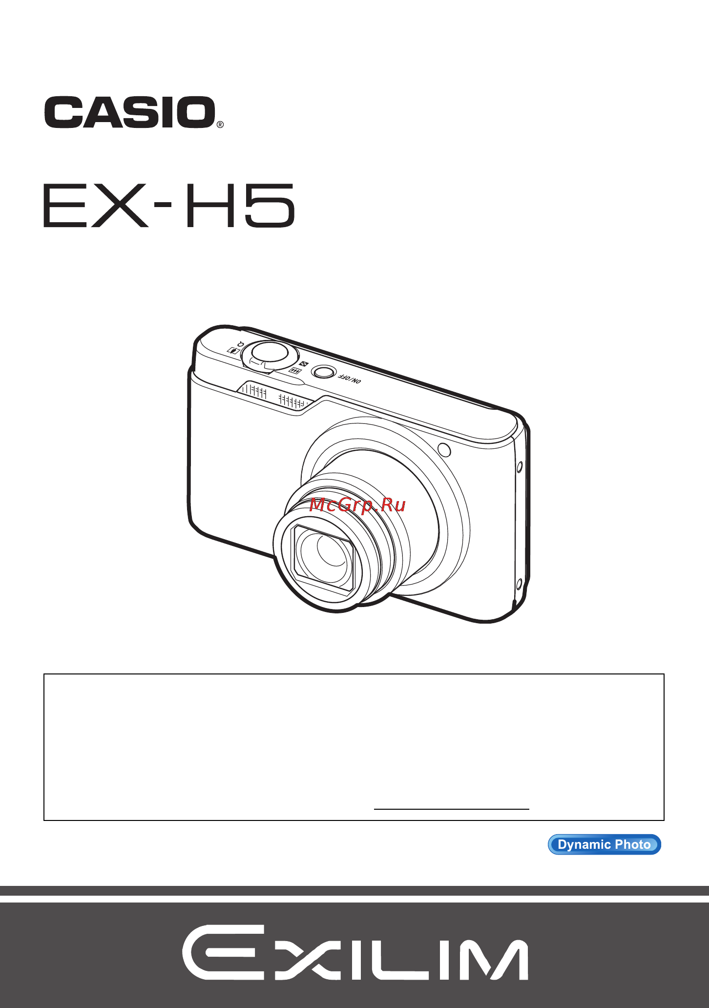 Casio EX-H5 Black Инструкция по эксплуатации онлайн