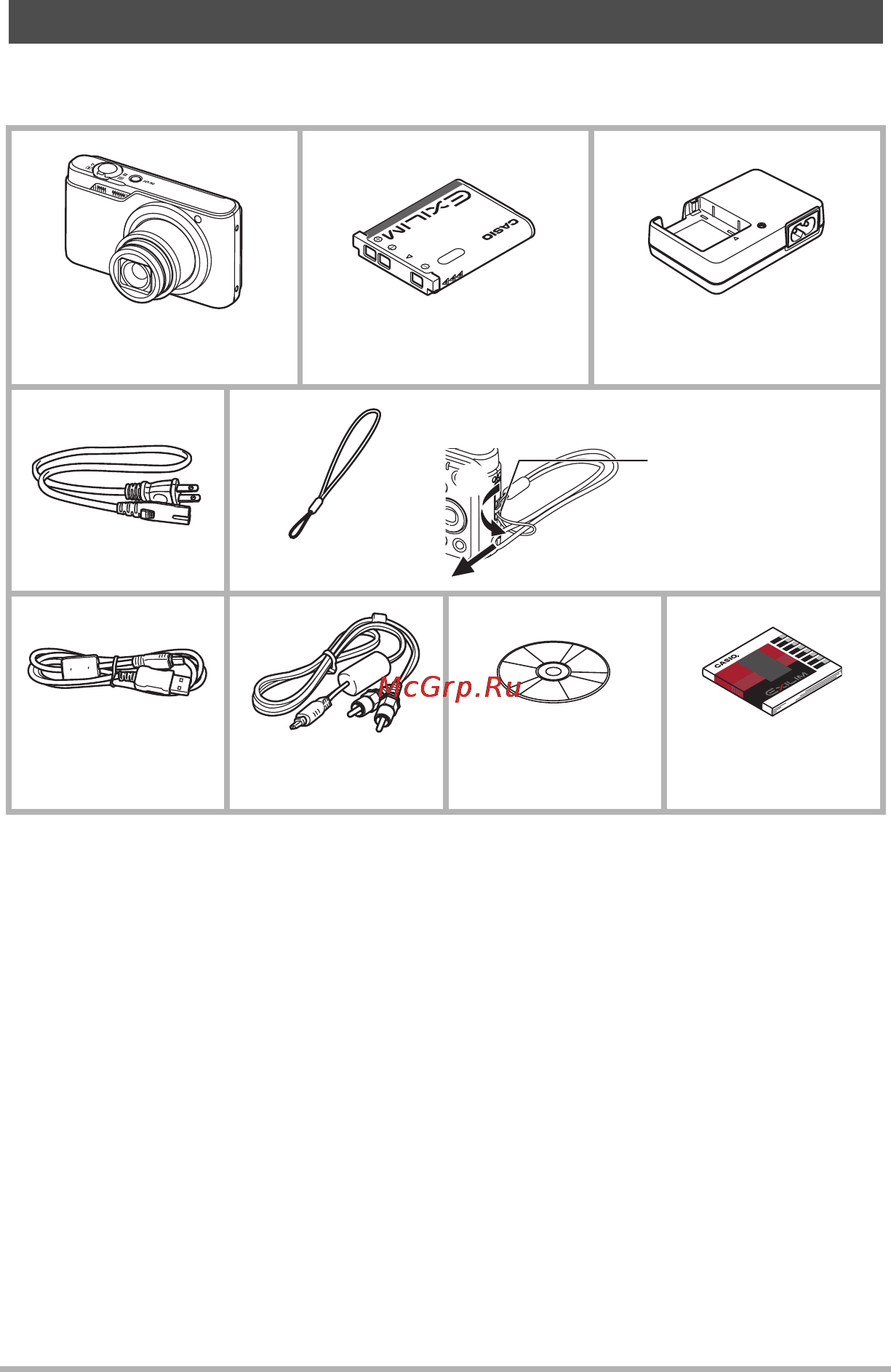 Casio EX-H5 Black [2/186] Распаковывание