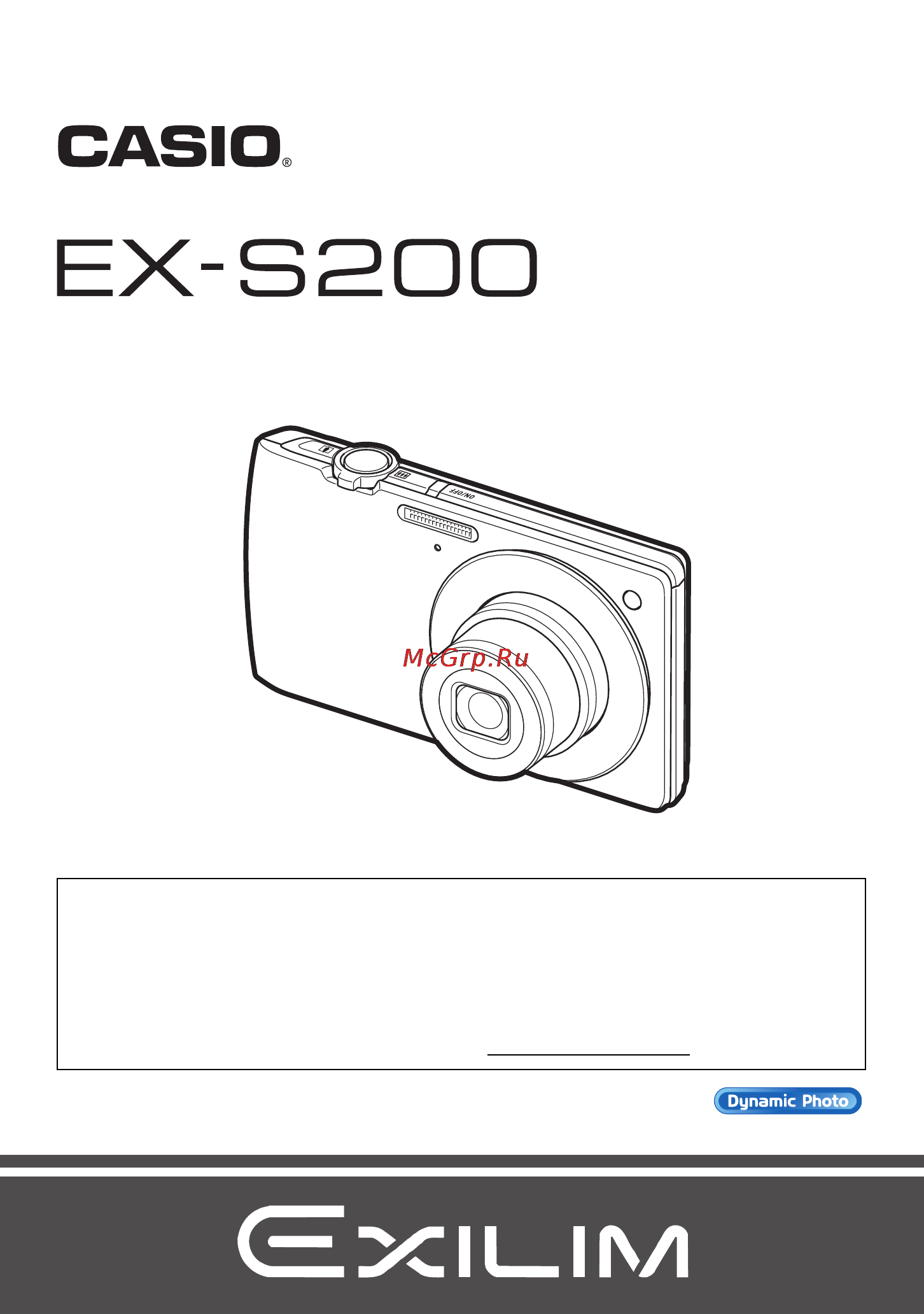 Casio EX-S200 Black Инструкция по эксплуатации онлайн