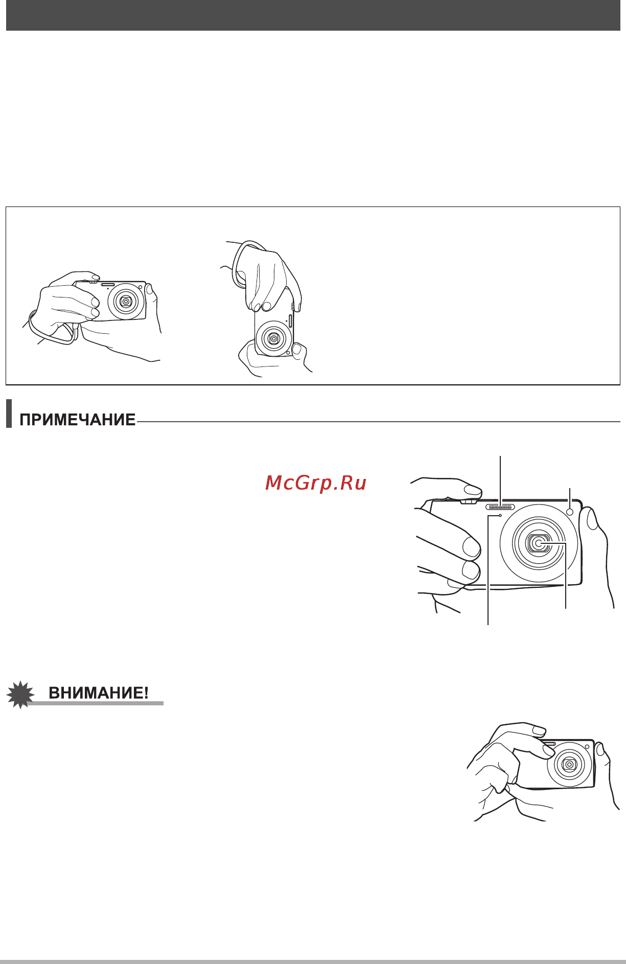 Casio EX-S200 Black [24/187] Как правильно держать камеру