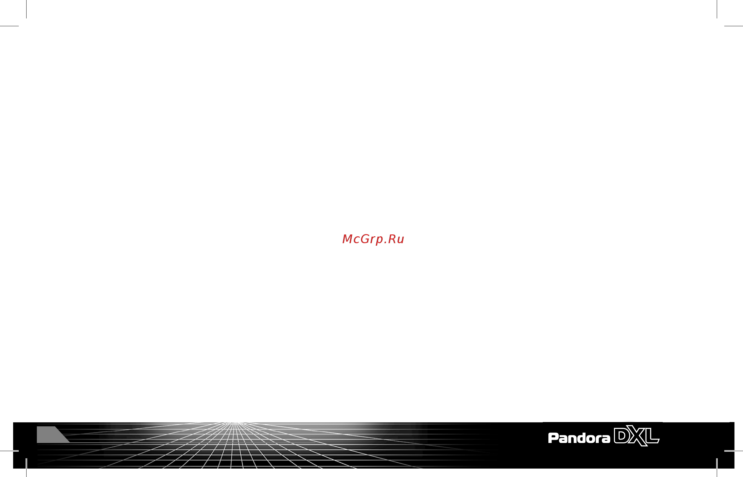 Pandora DXL3100 Инструкция по эксплуатации онлайн [18/32] 11342