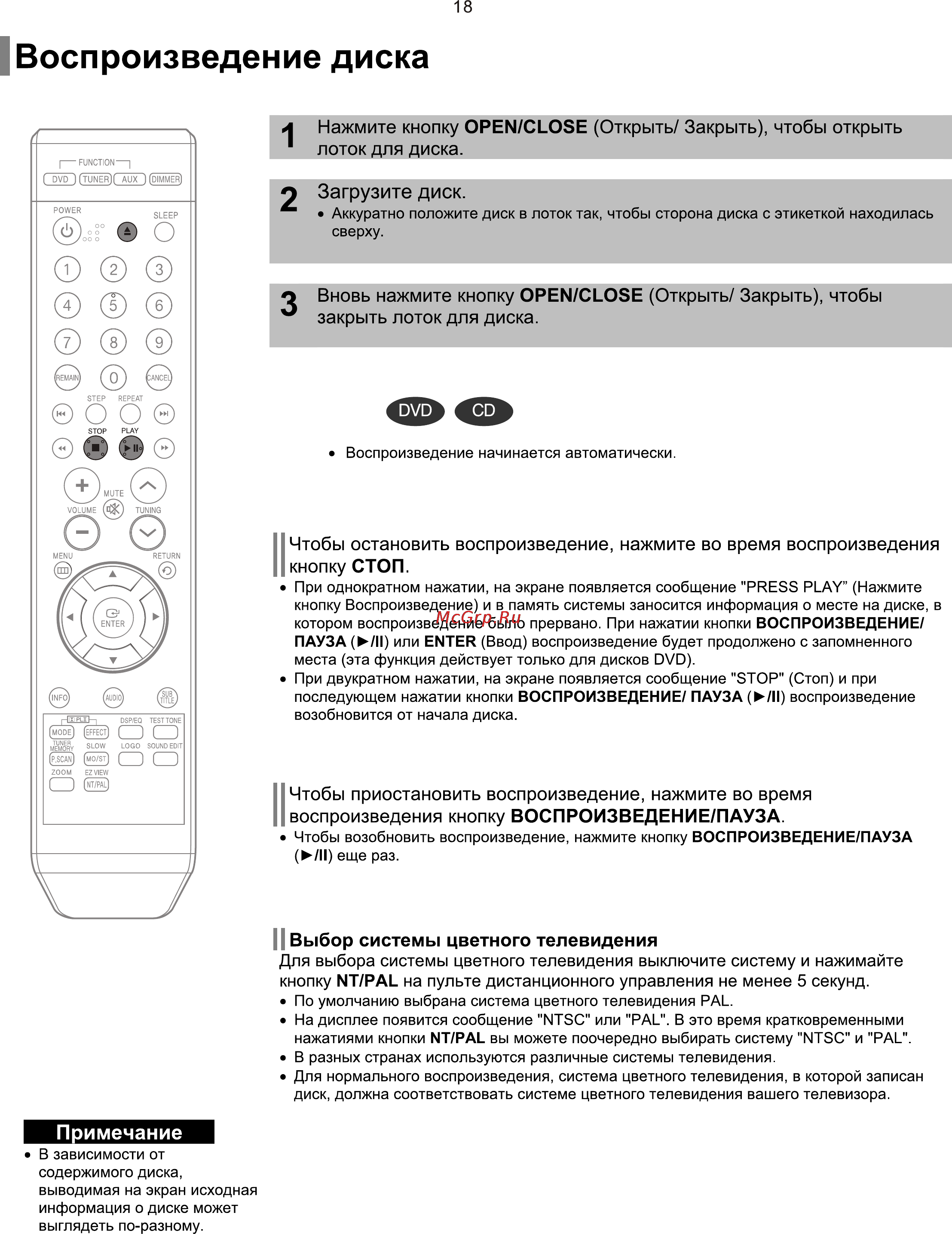 Samsung HT-Z110 [19/66] Ò³ãæ 19