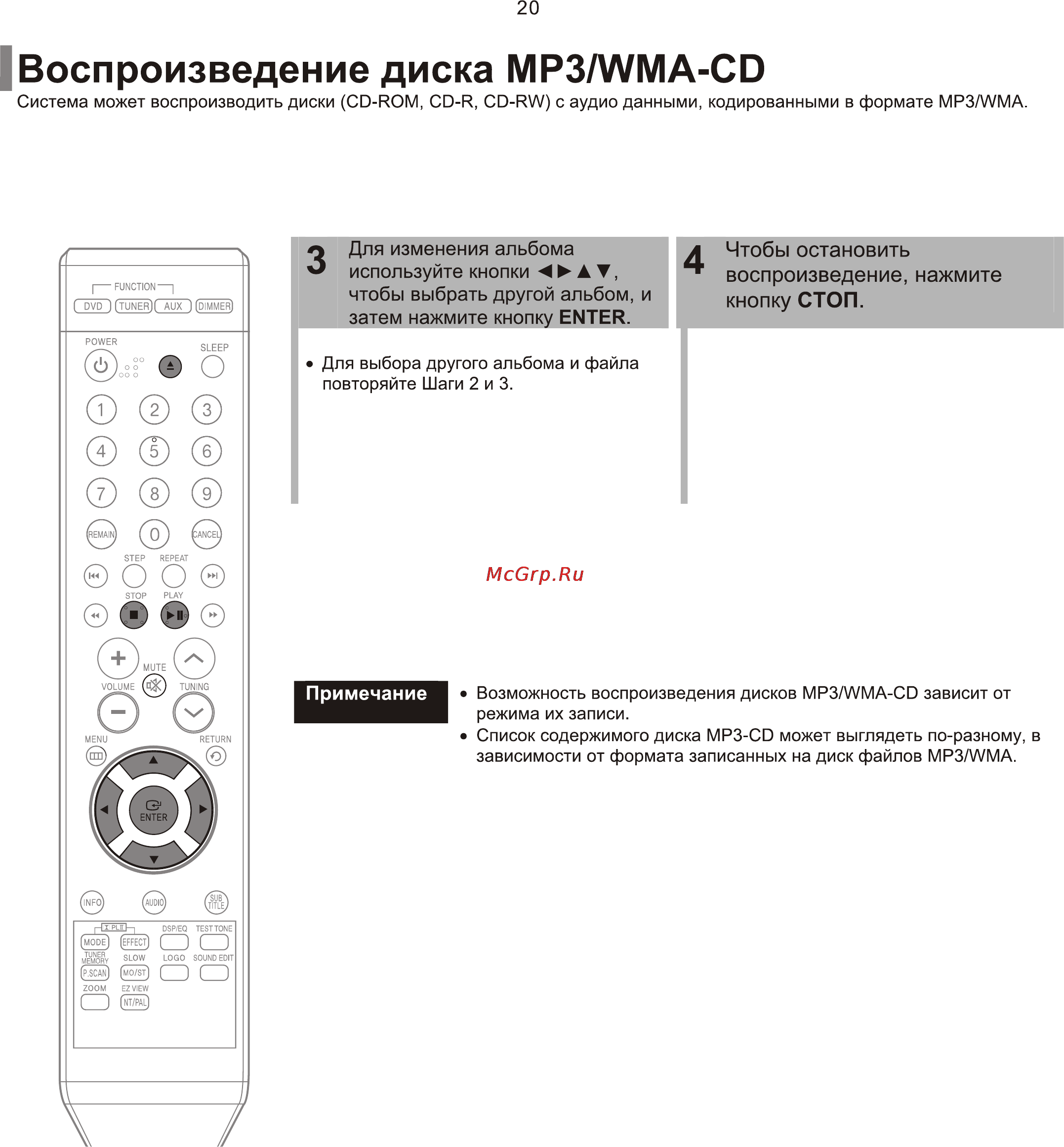 Samsung HT-Z110 [21/66] Ò³ãæ 21