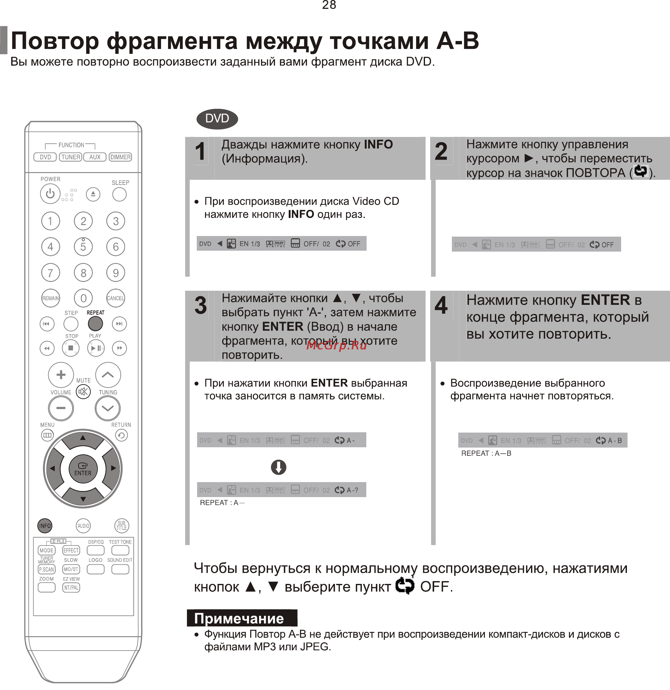 Samsung HT-Z110 [29/66] Ò³ãæ 29