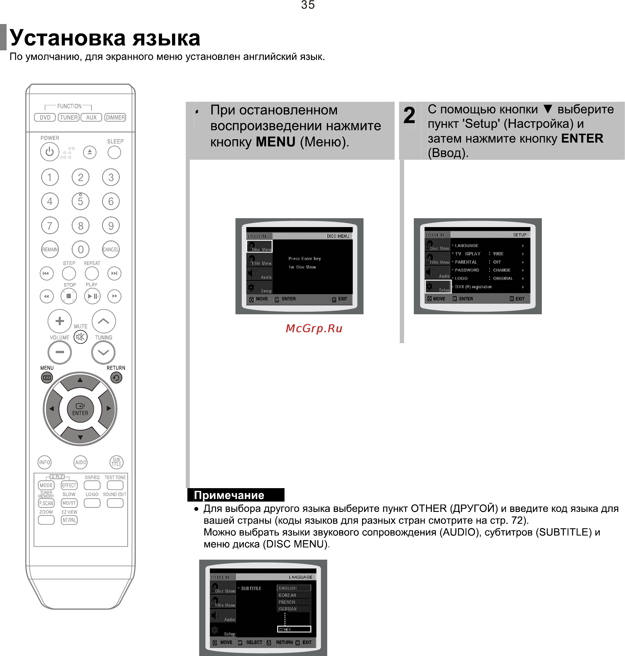 Samsung HT-Z110 [36/66] Ò³ãæ 6