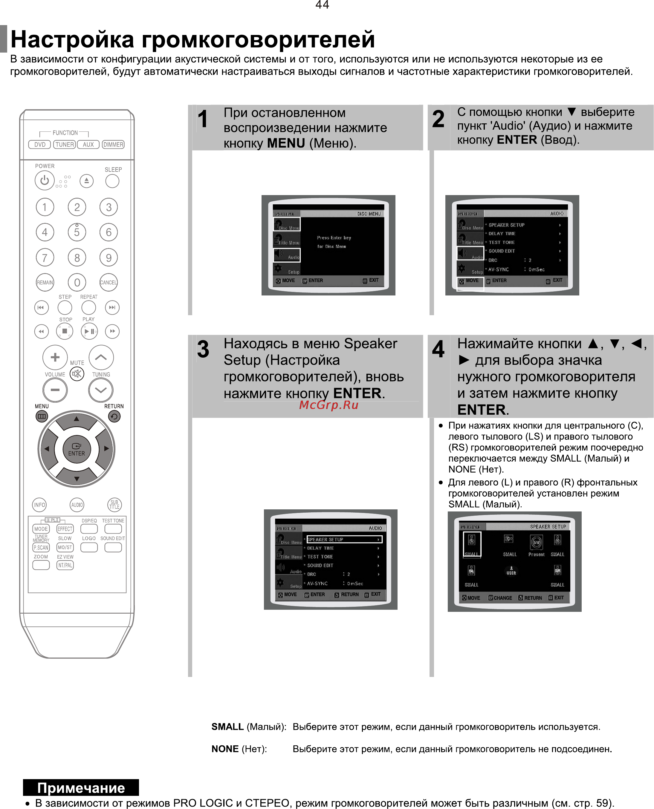 Samsung HT-Z110 [45/66] Ò³ãæ 15