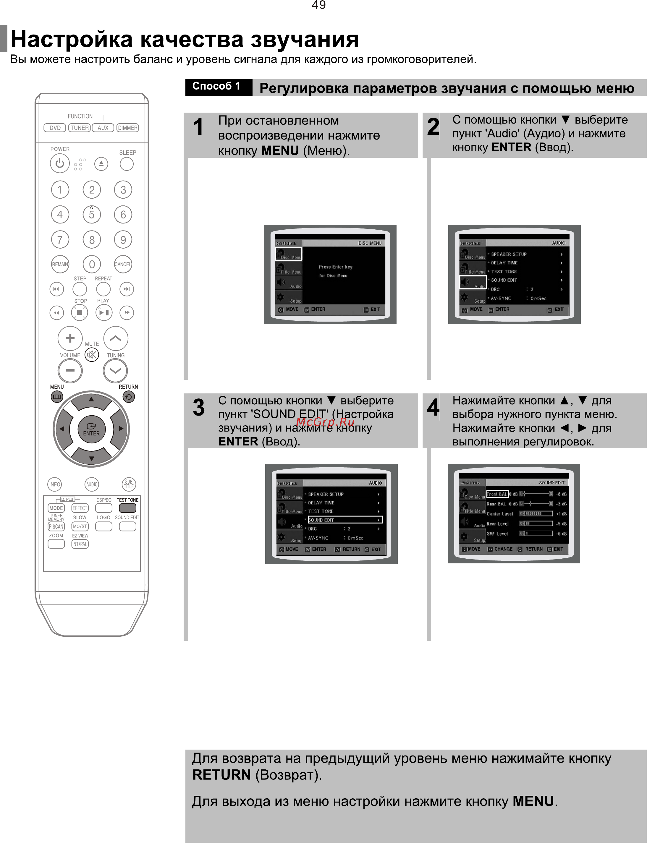 Samsung HT-Z110 [50/66] Ò³ãæ 20
