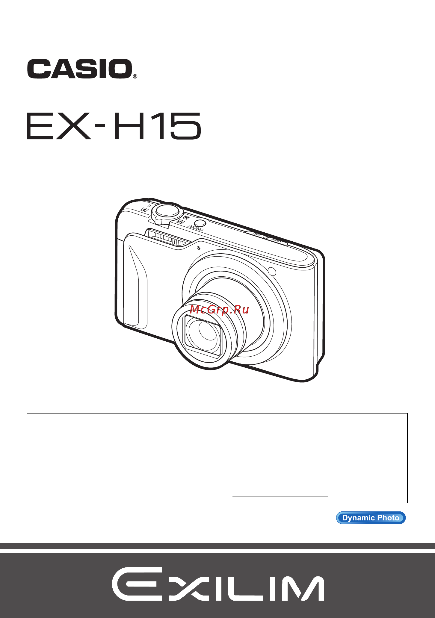 Casio EX-H15 Black Инструкция по эксплуатации онлайн