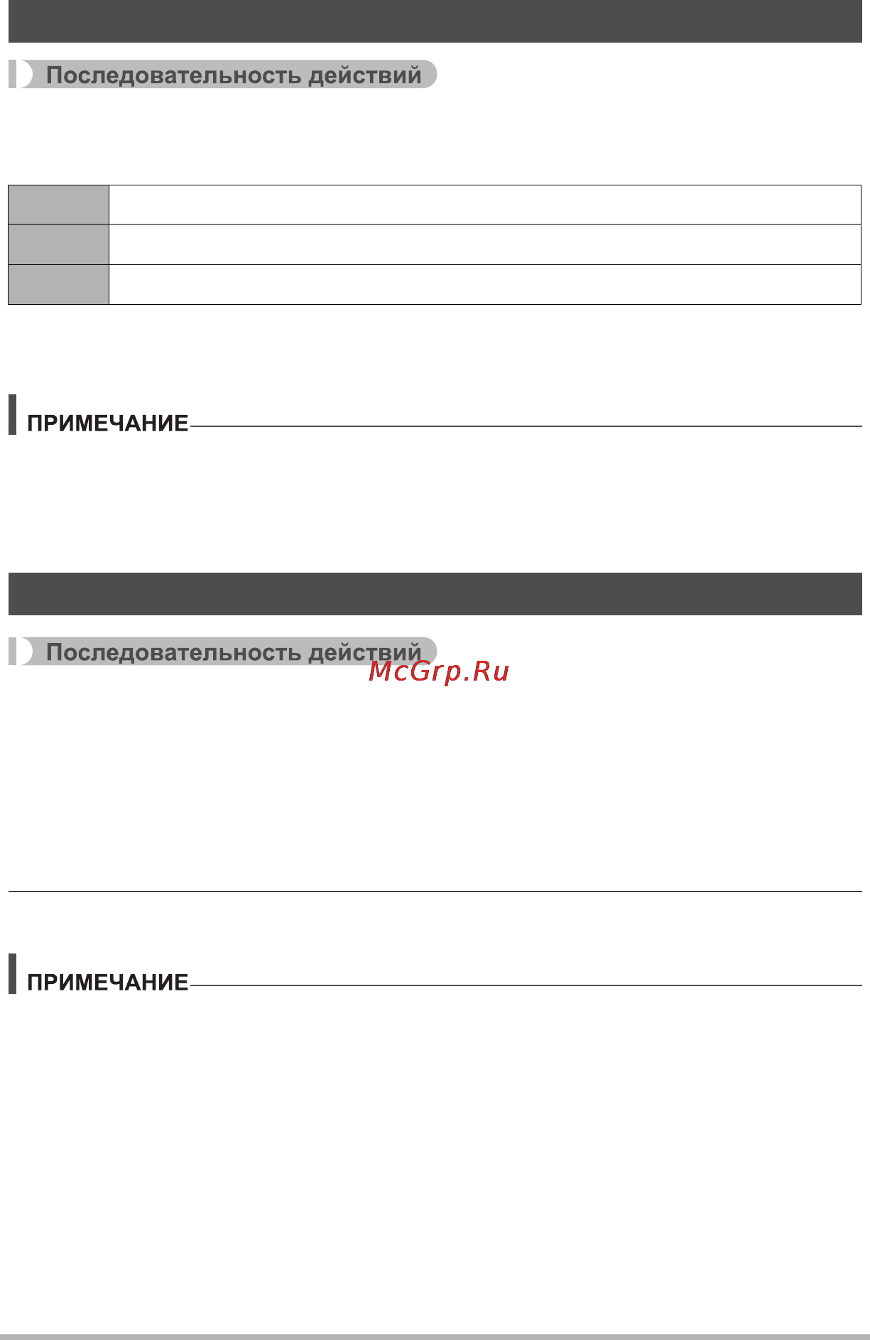 Casio EX-H15 Black [103/194] Поворот снимка поворот