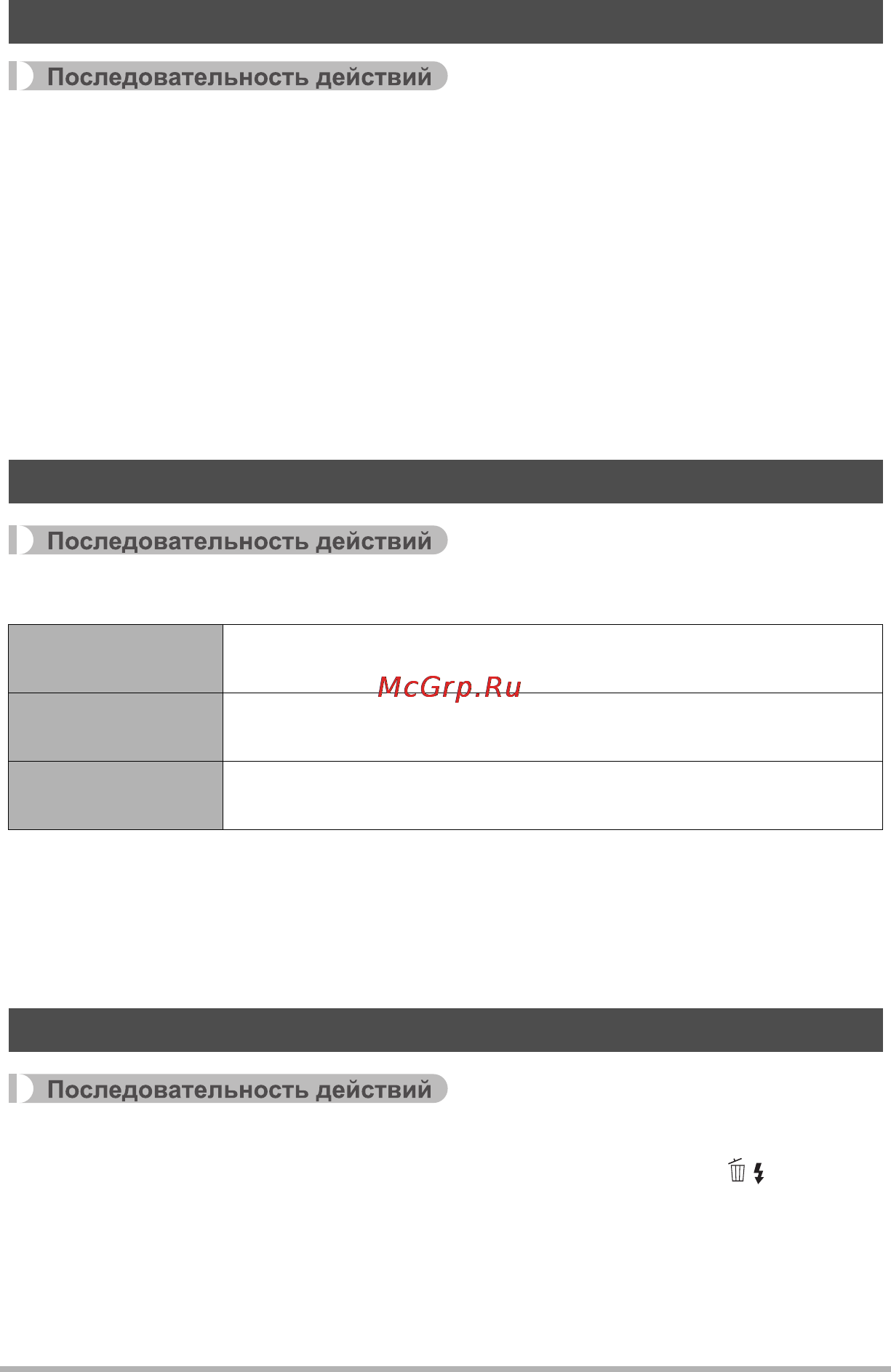 Casio EX-H15 Black [146/194] Menu вкладка настройки автовыкл