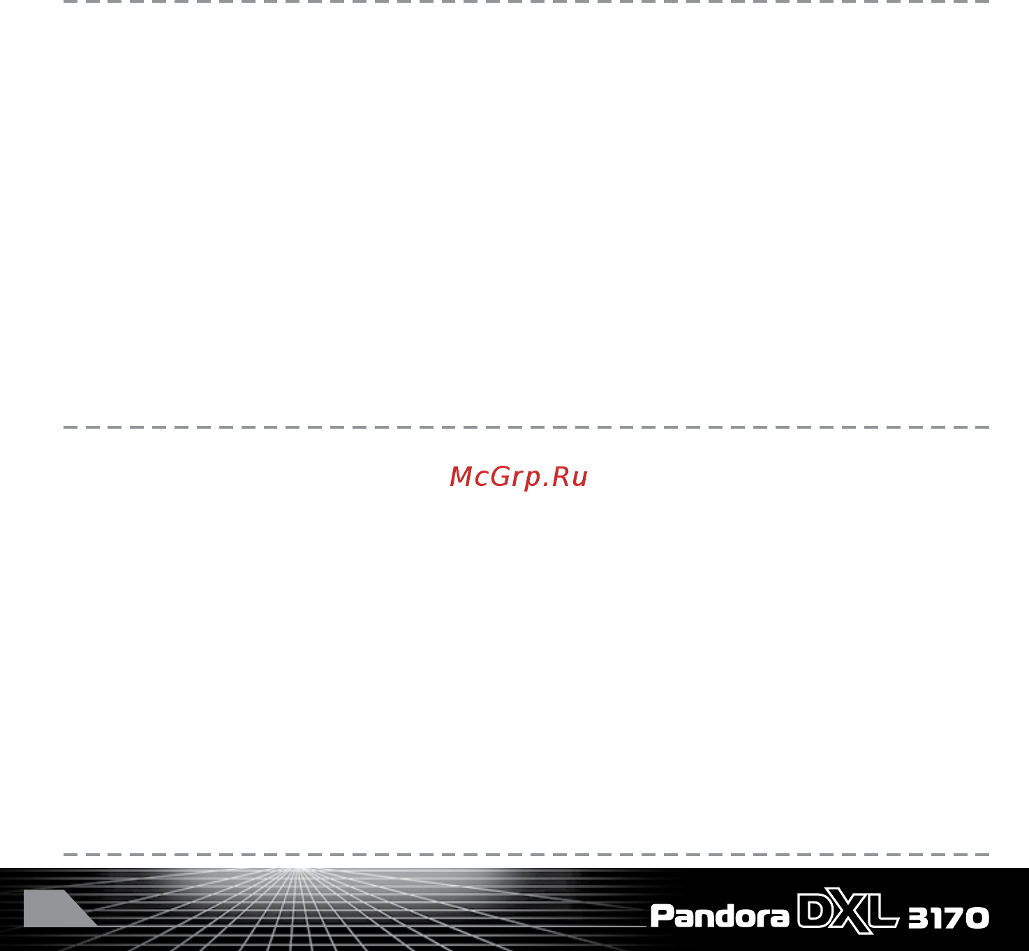 Pandora DXL3170 Инструкция по эксплуатации онлайн [42/44] 11350