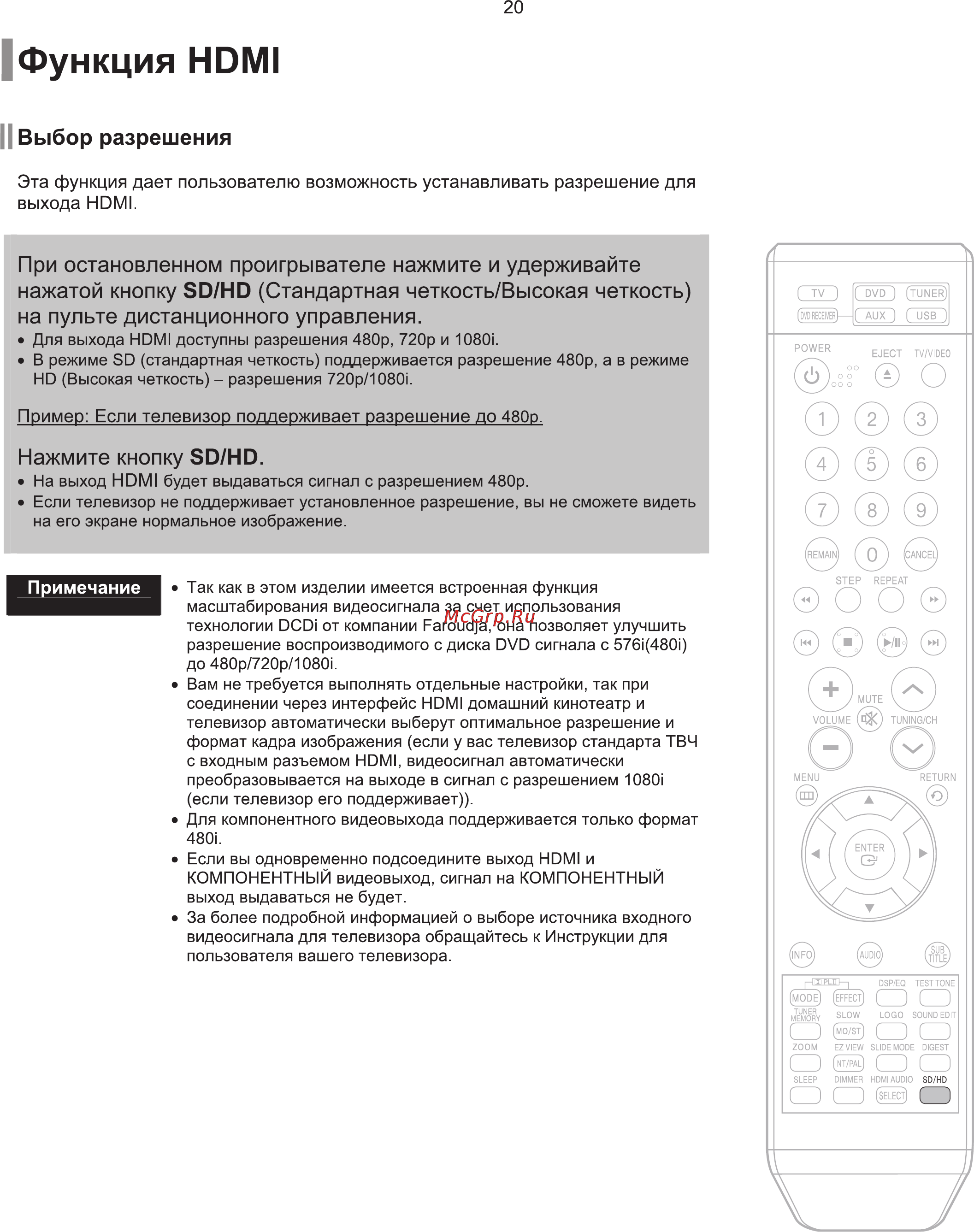 Samsung HT-XQ100 Инструкция по эксплуатации онлайн [21/80] 11363