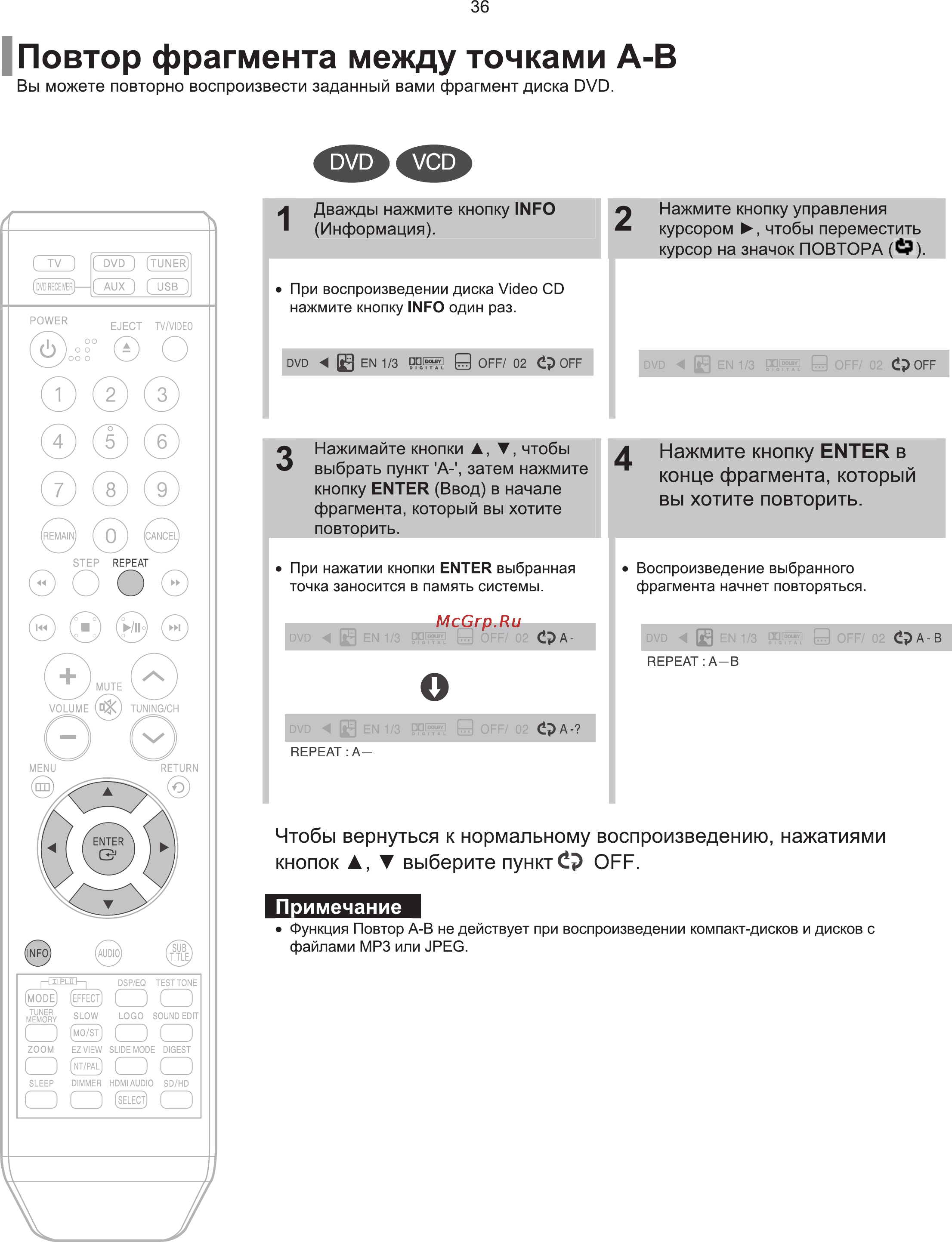 Samsung HT-XQ100 Инструкция по эксплуатации онлайн [37/80] 11363