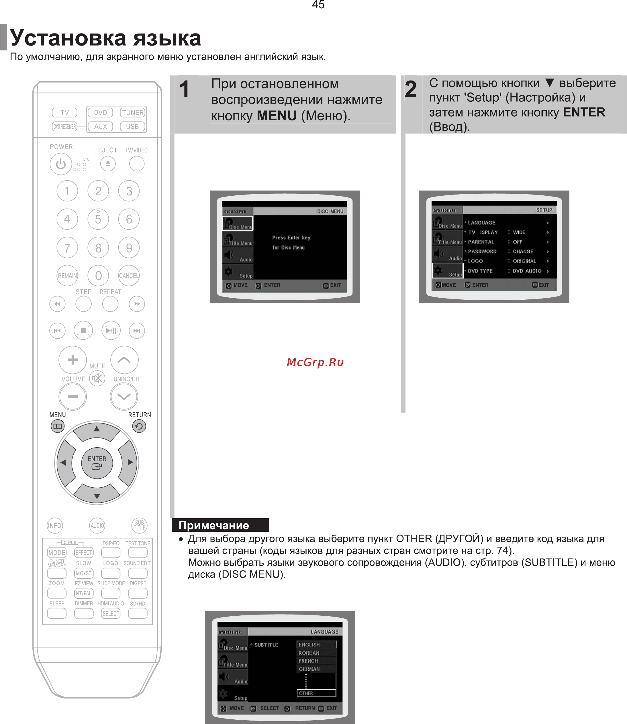Samsung HT-XQ100 Инструкция по эксплуатации онлайн [46/80] 11363