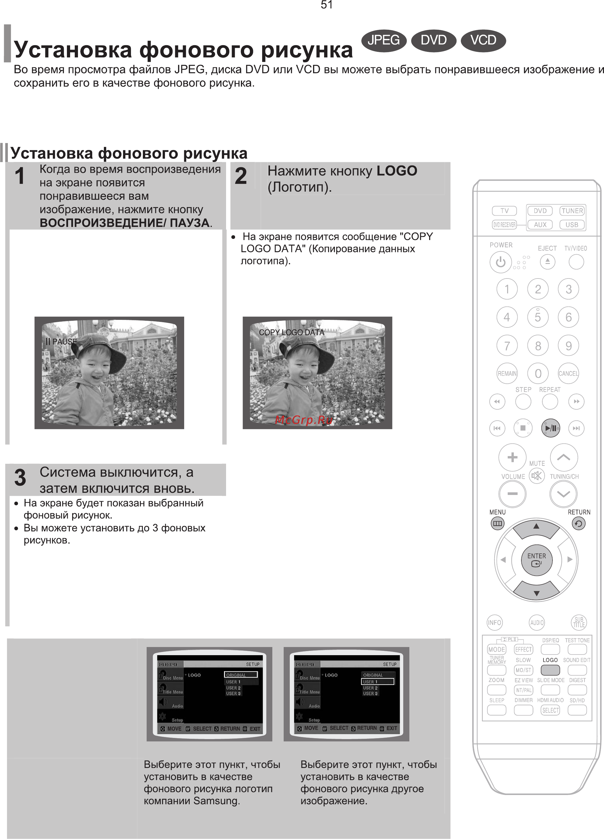Samsung HT-XQ100W Инструкция по эксплуатации онлайн [52/80] 11353