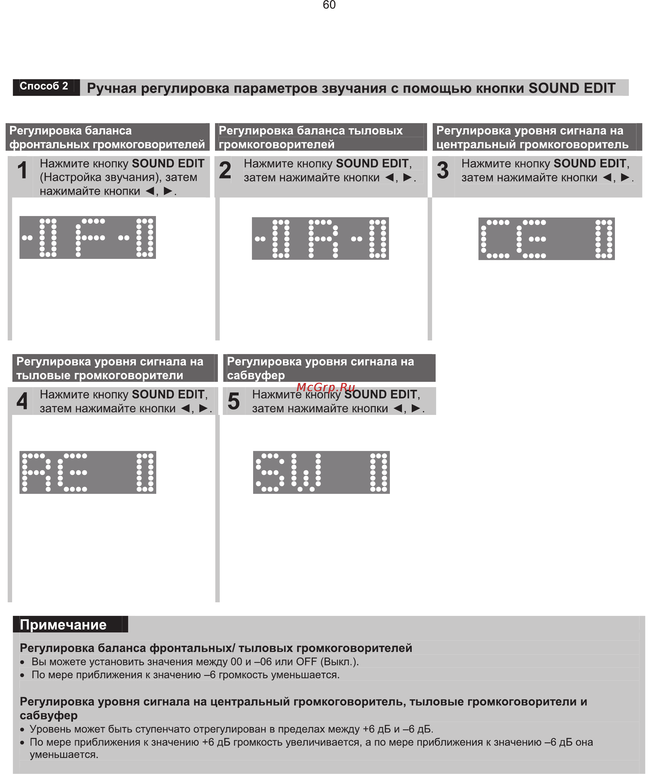Samsung HT-XQ100W Инструкция по эксплуатации онлайн [61/80] 11353