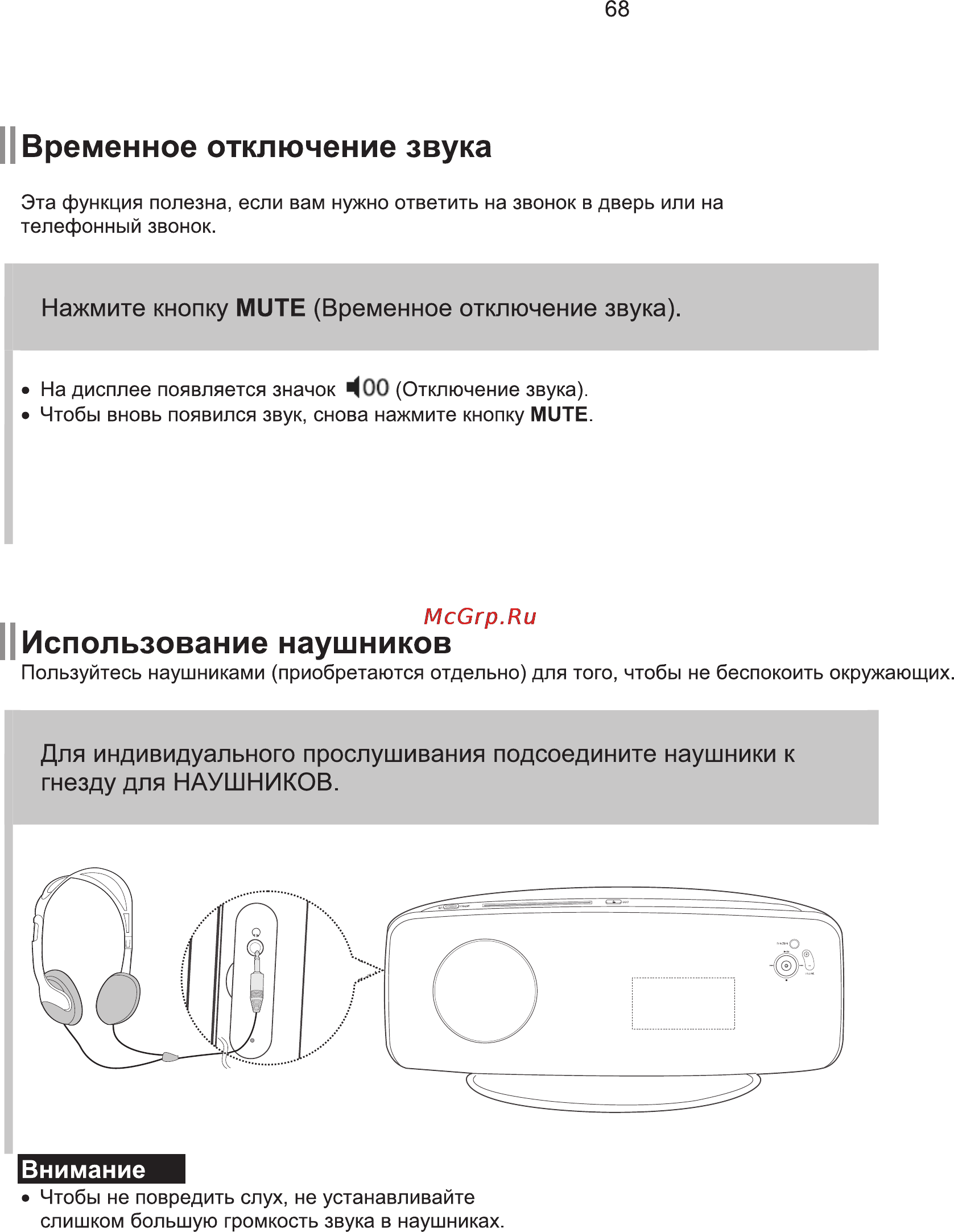 Samsung HT-XQ100 Инструкция по эксплуатации онлайн [69/80] 11363