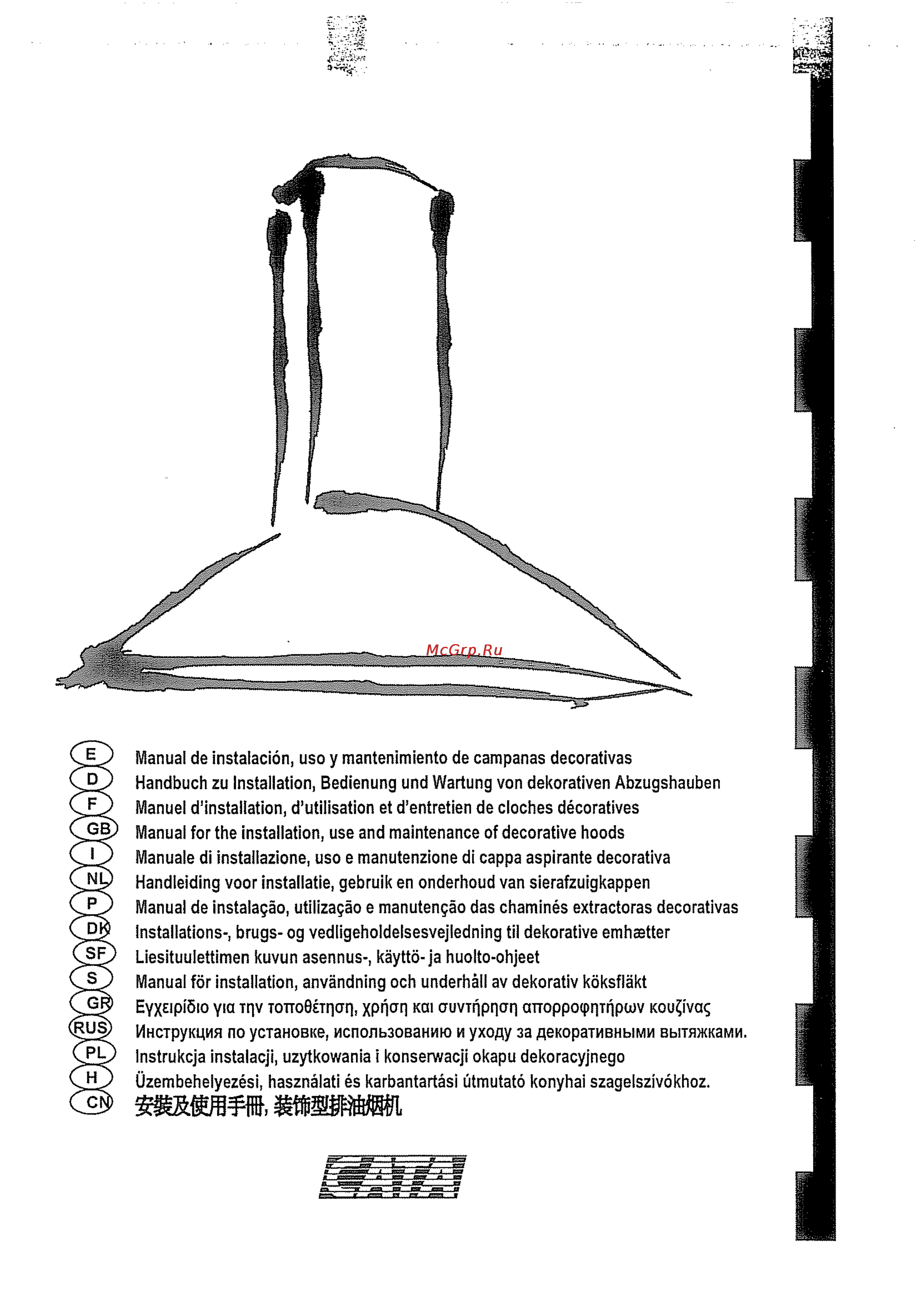 Cata V 600 X/C Инструкция по эксплуатации онлайн